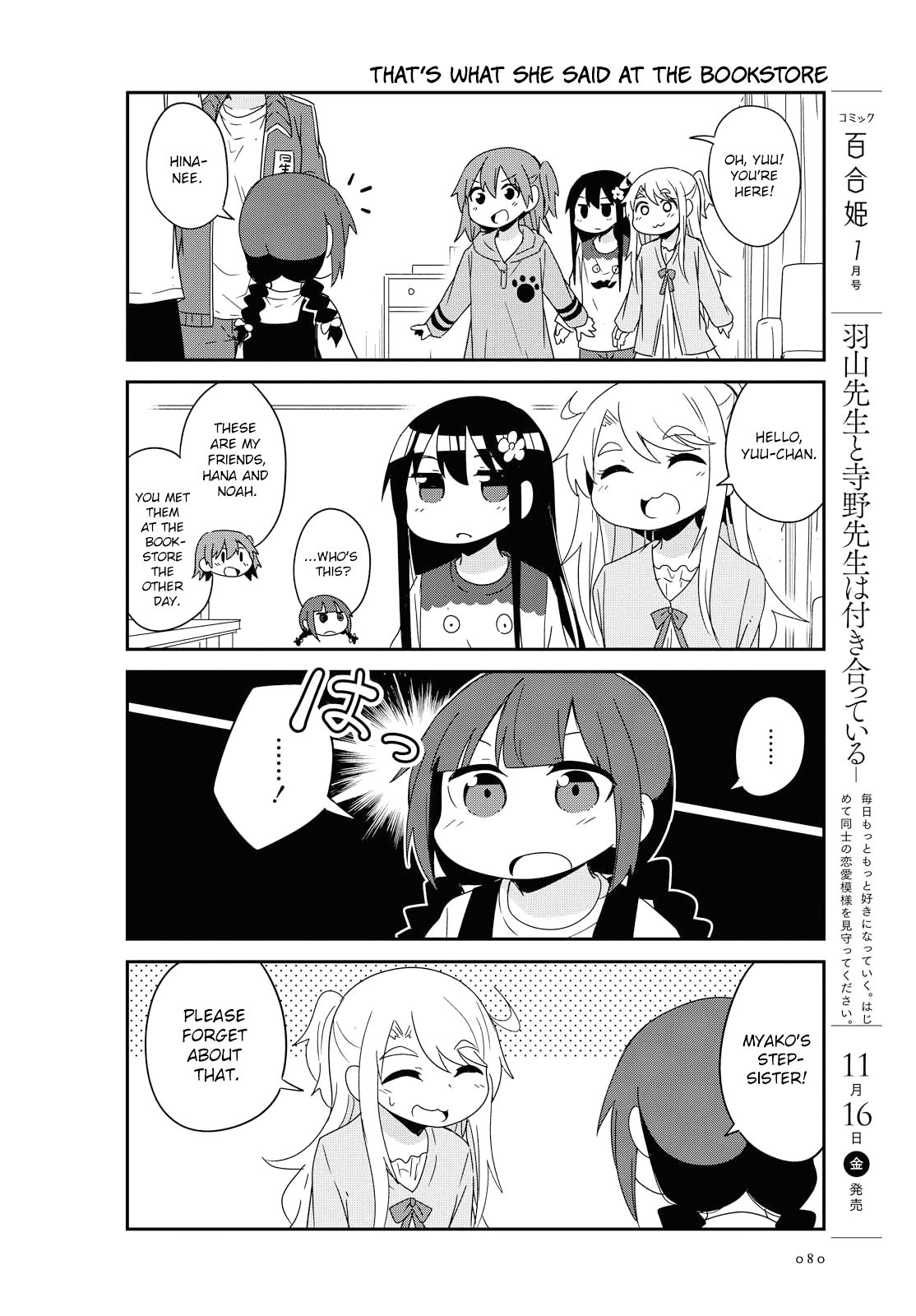 Page 6 of Chapter 39