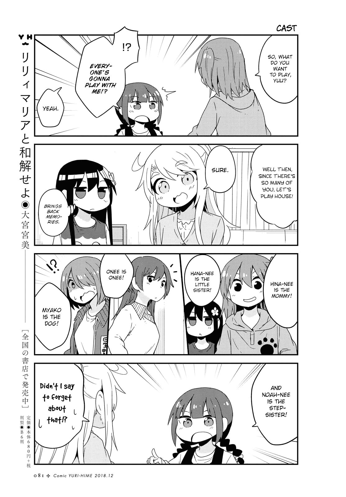 Page 7 of Chapter 39