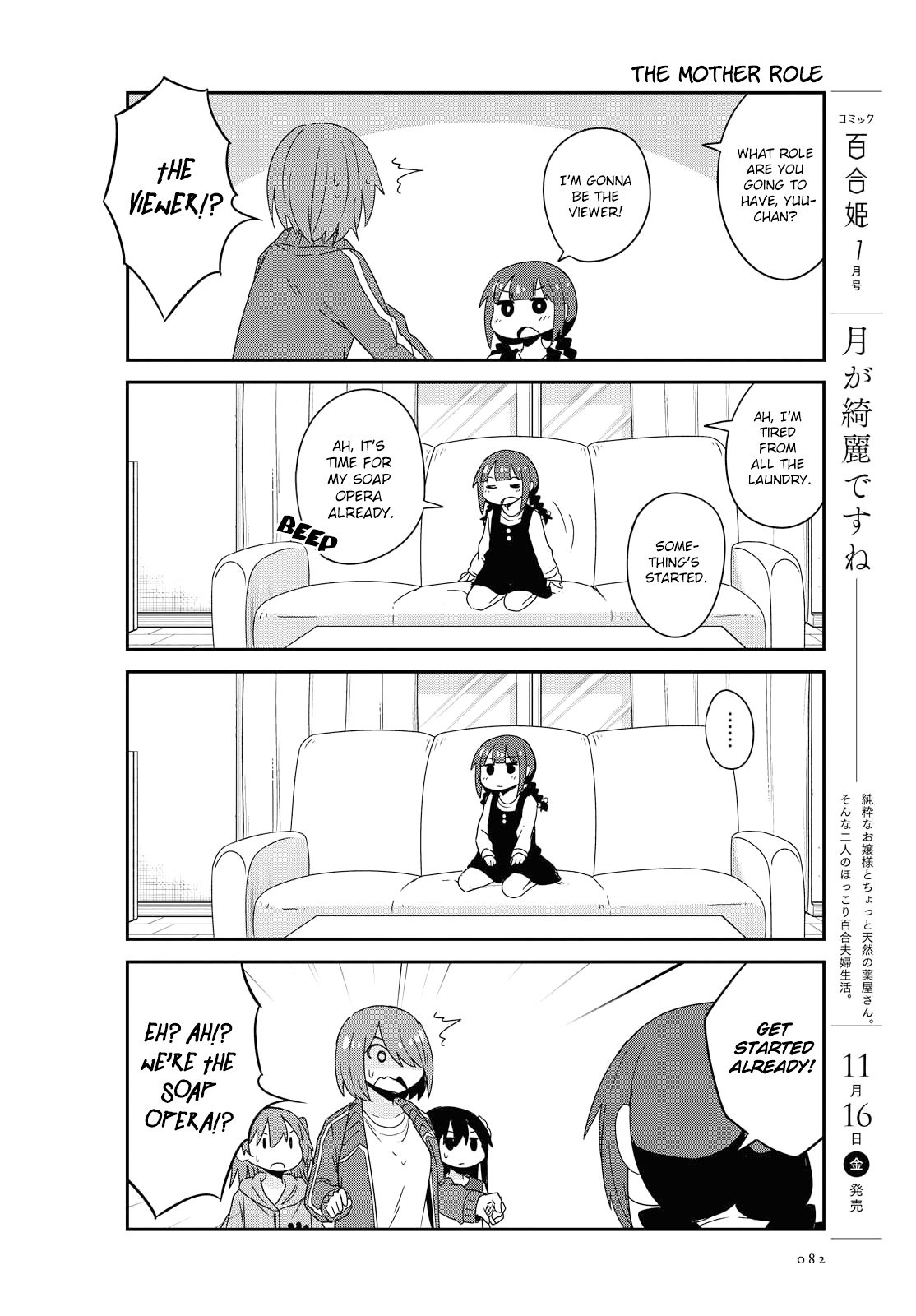 Page 8 of Chapter 39