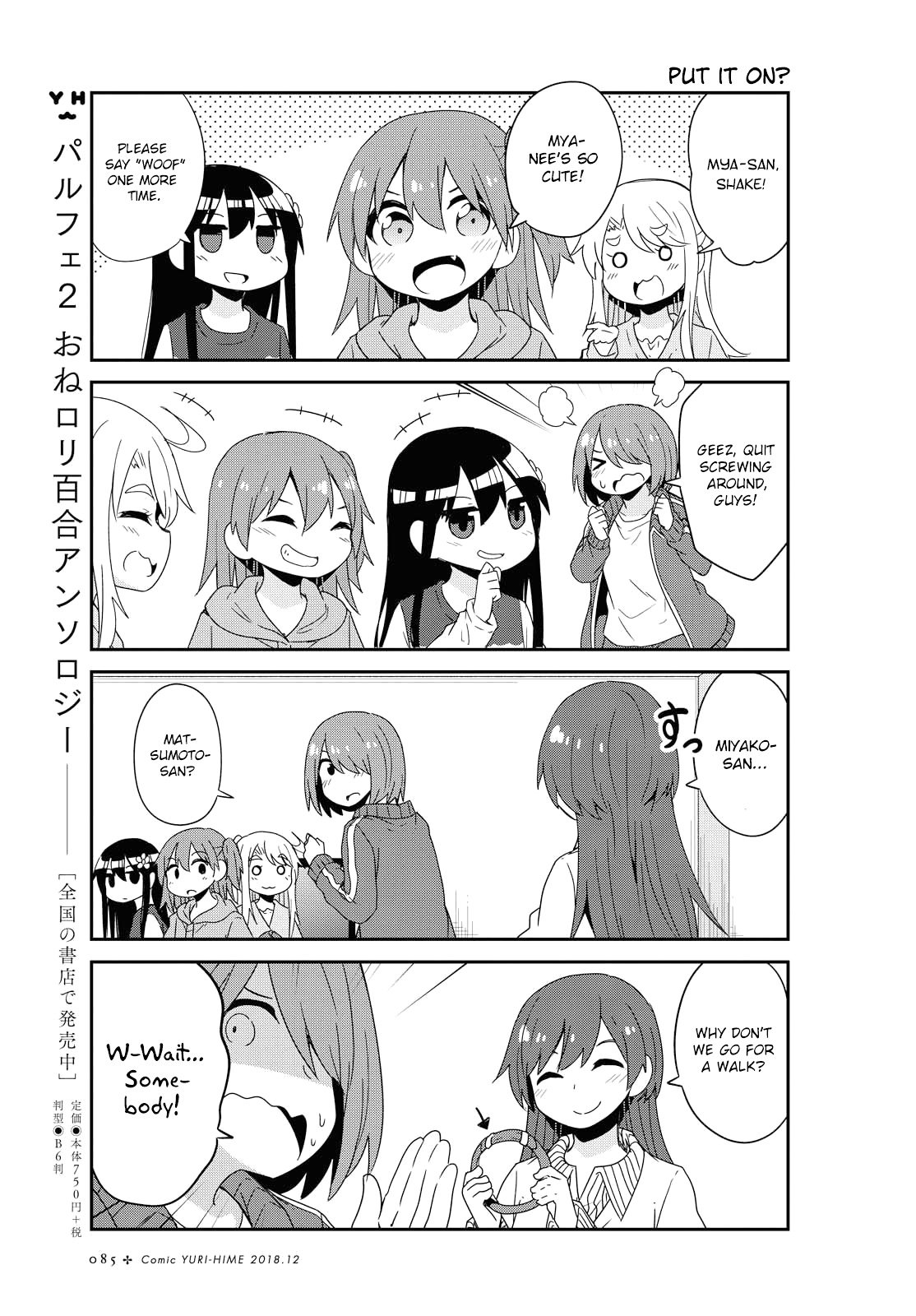 Page 11 of Chapter 39