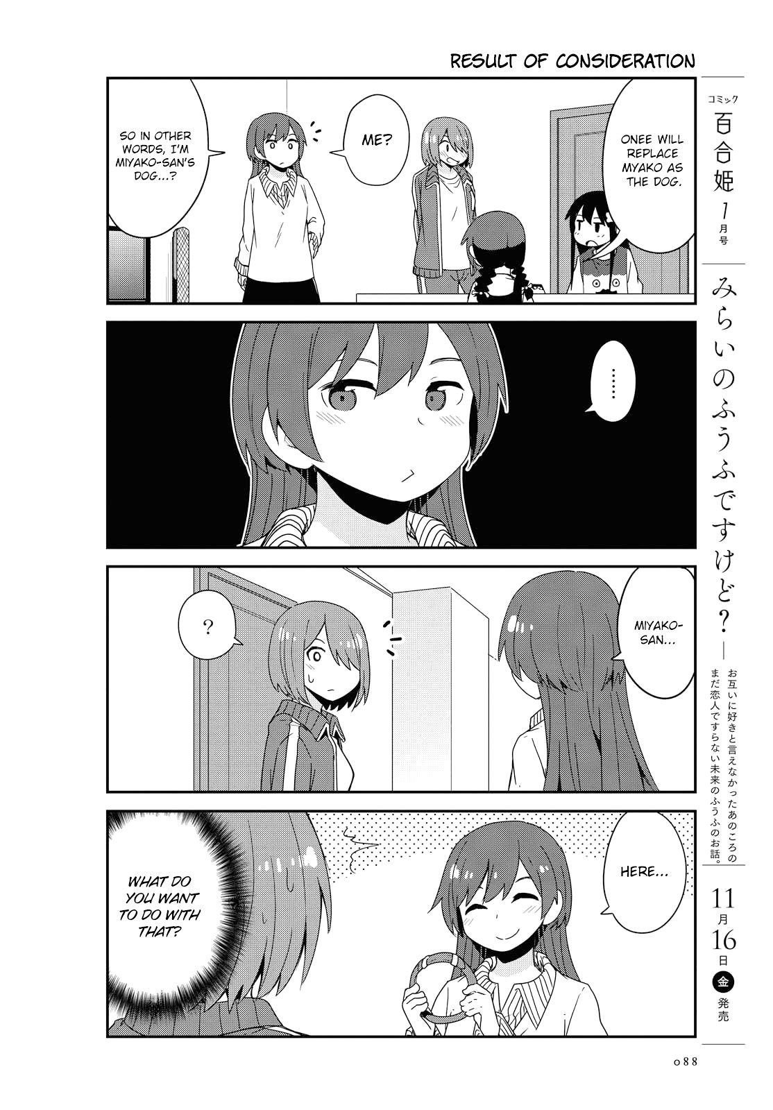 Page 14 of Chapter 39