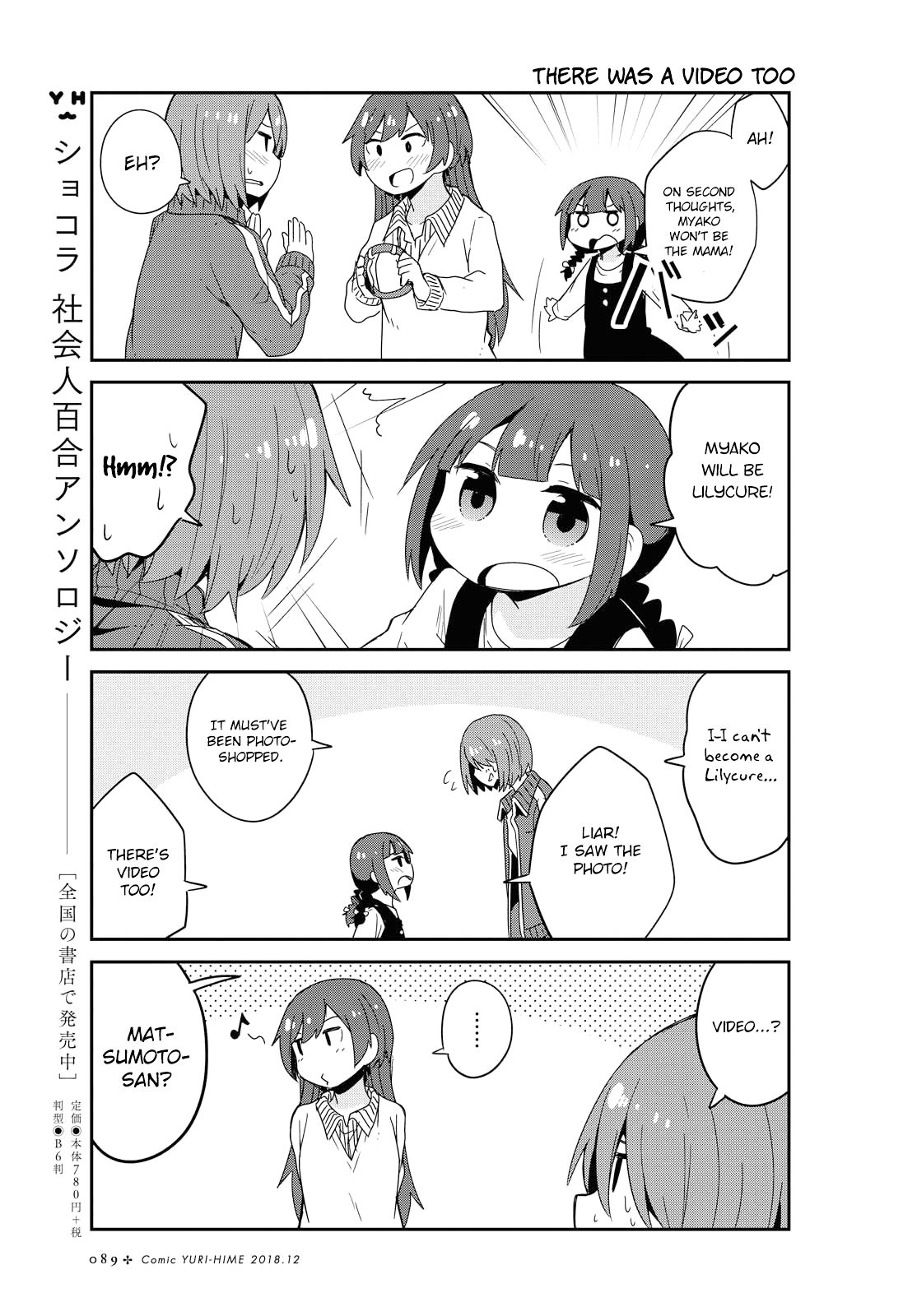 Page 15 of Chapter 39