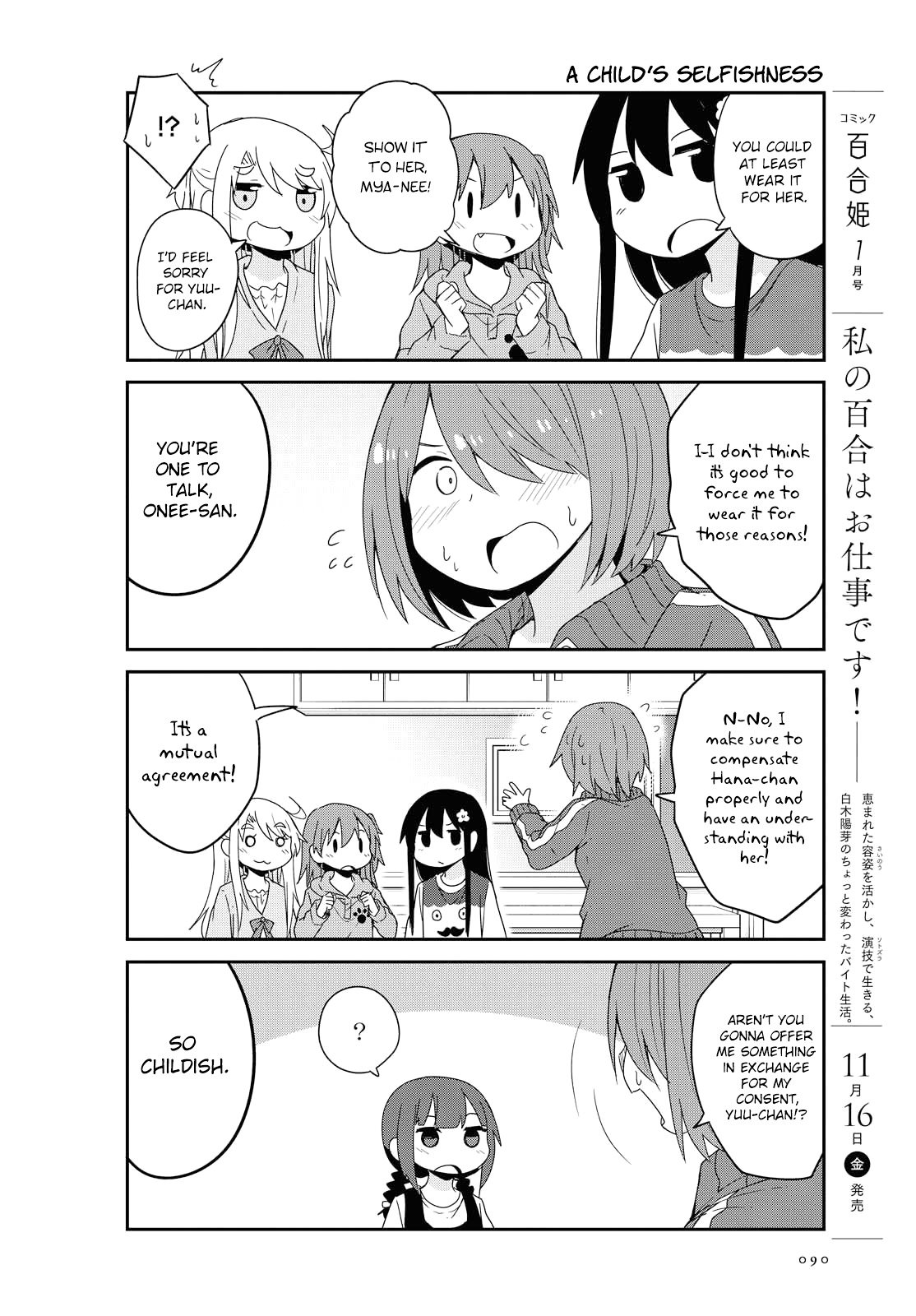 Page 16 of Chapter 39