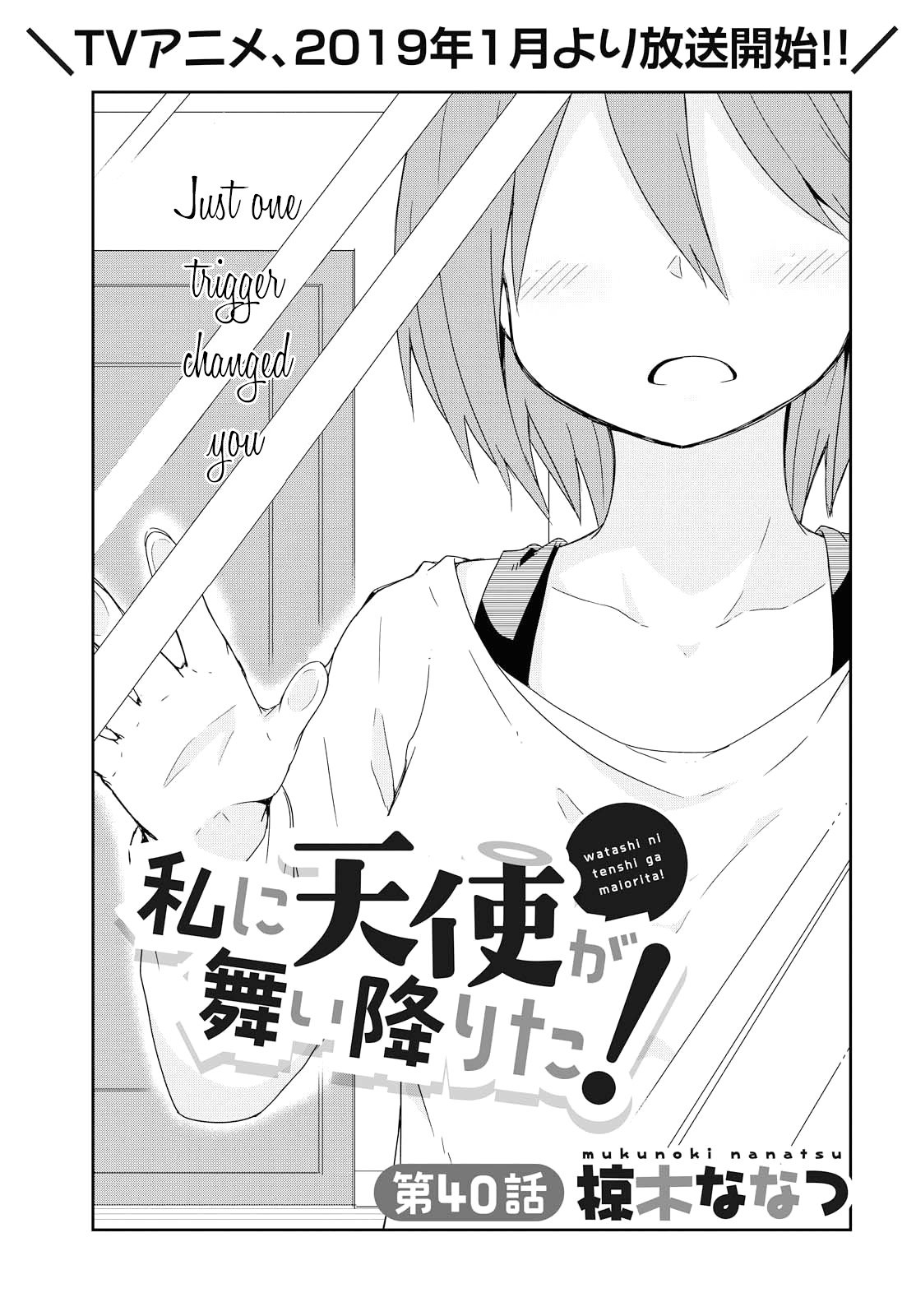Page 1 of Chapter 40