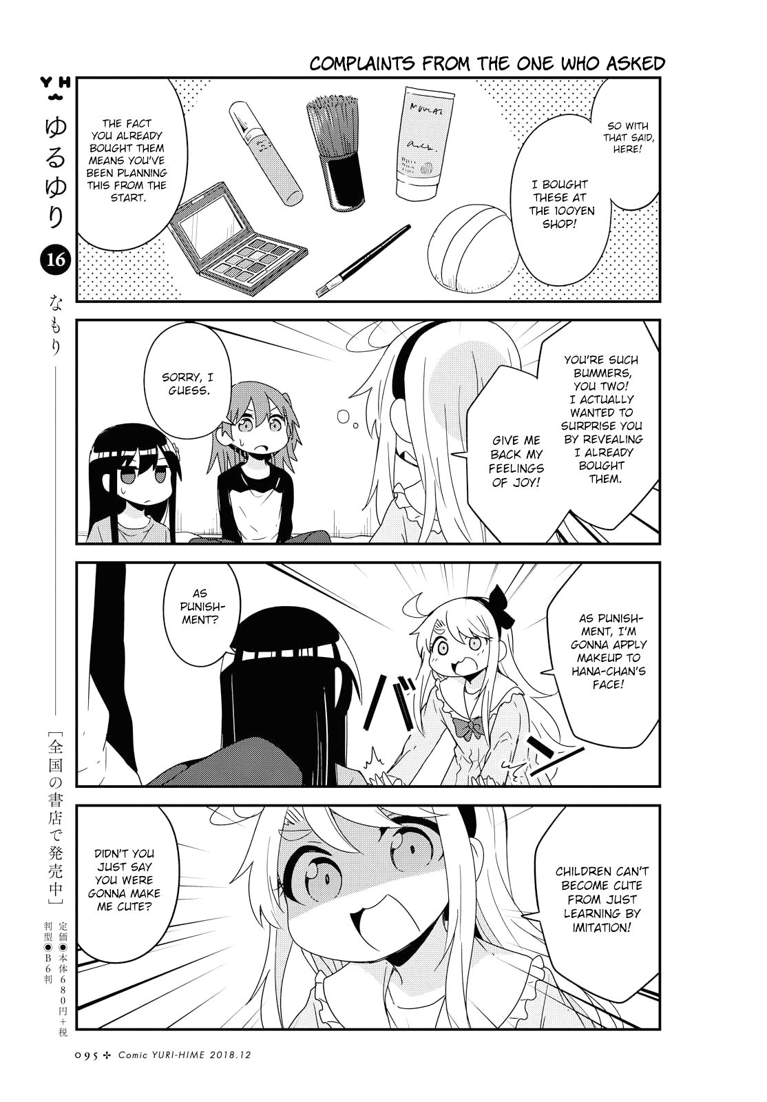Page 3 of Chapter 40