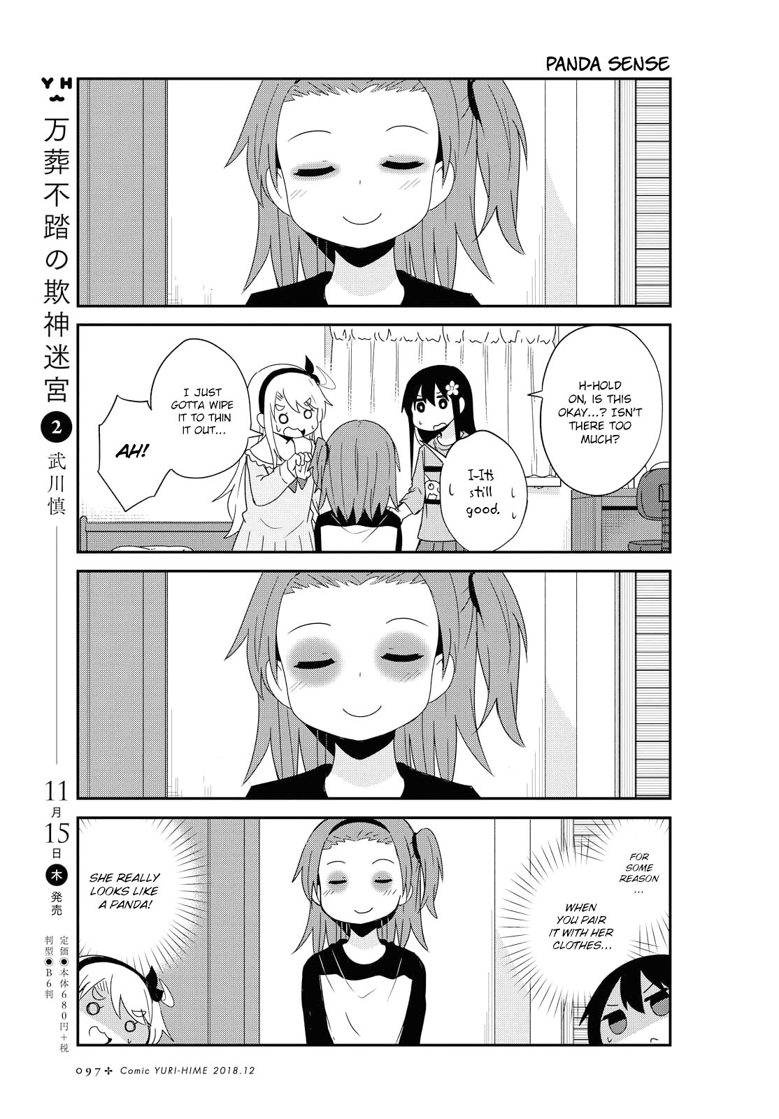 Page 5 of Chapter 40