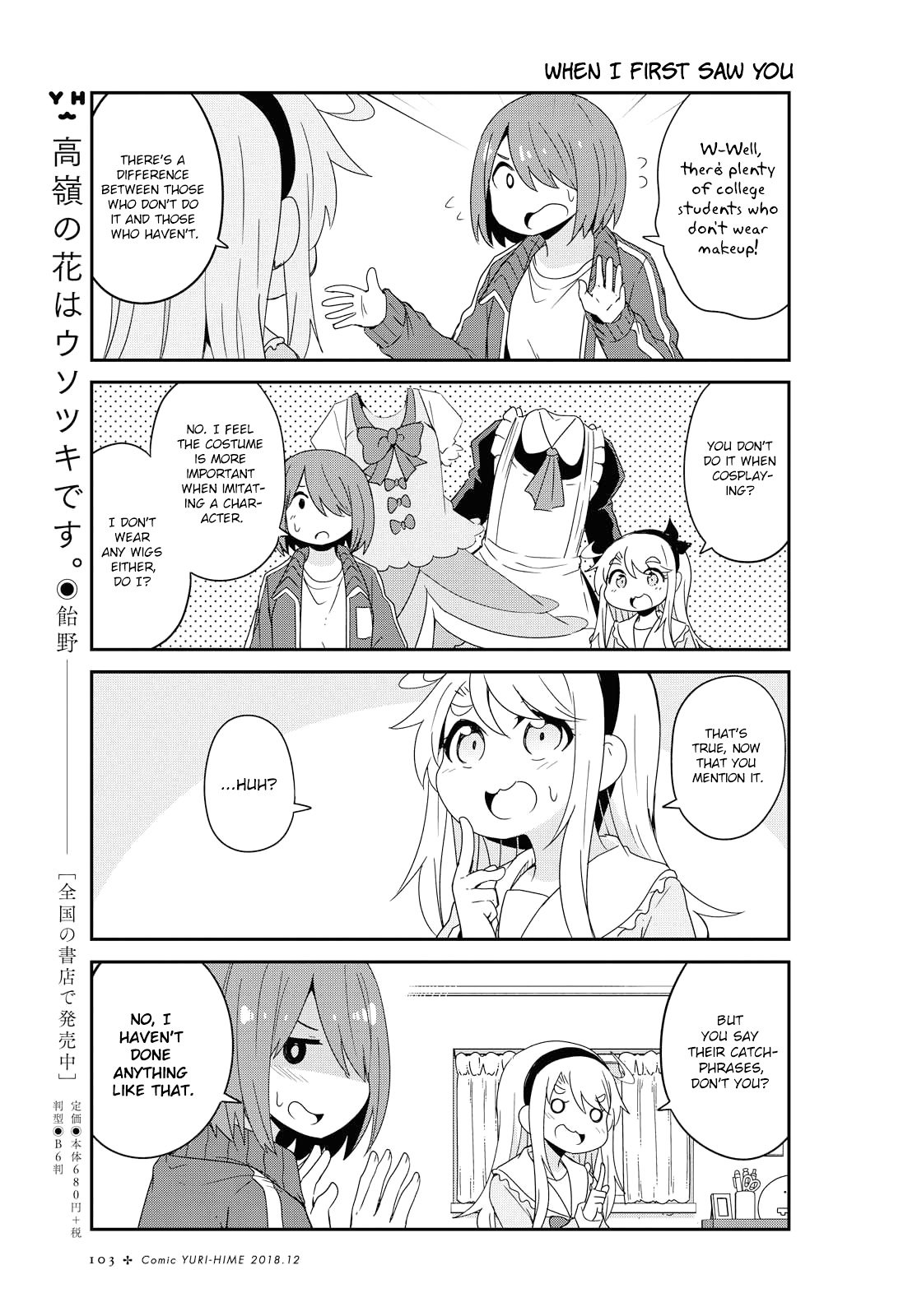 Page 11 of Chapter 40
