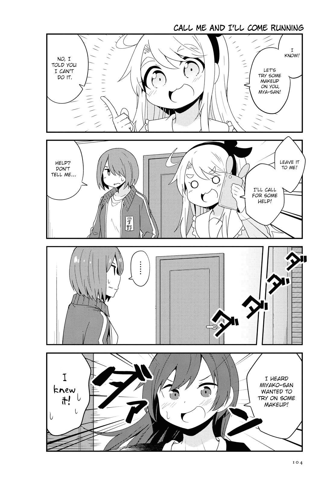 Page 12 of Chapter 40