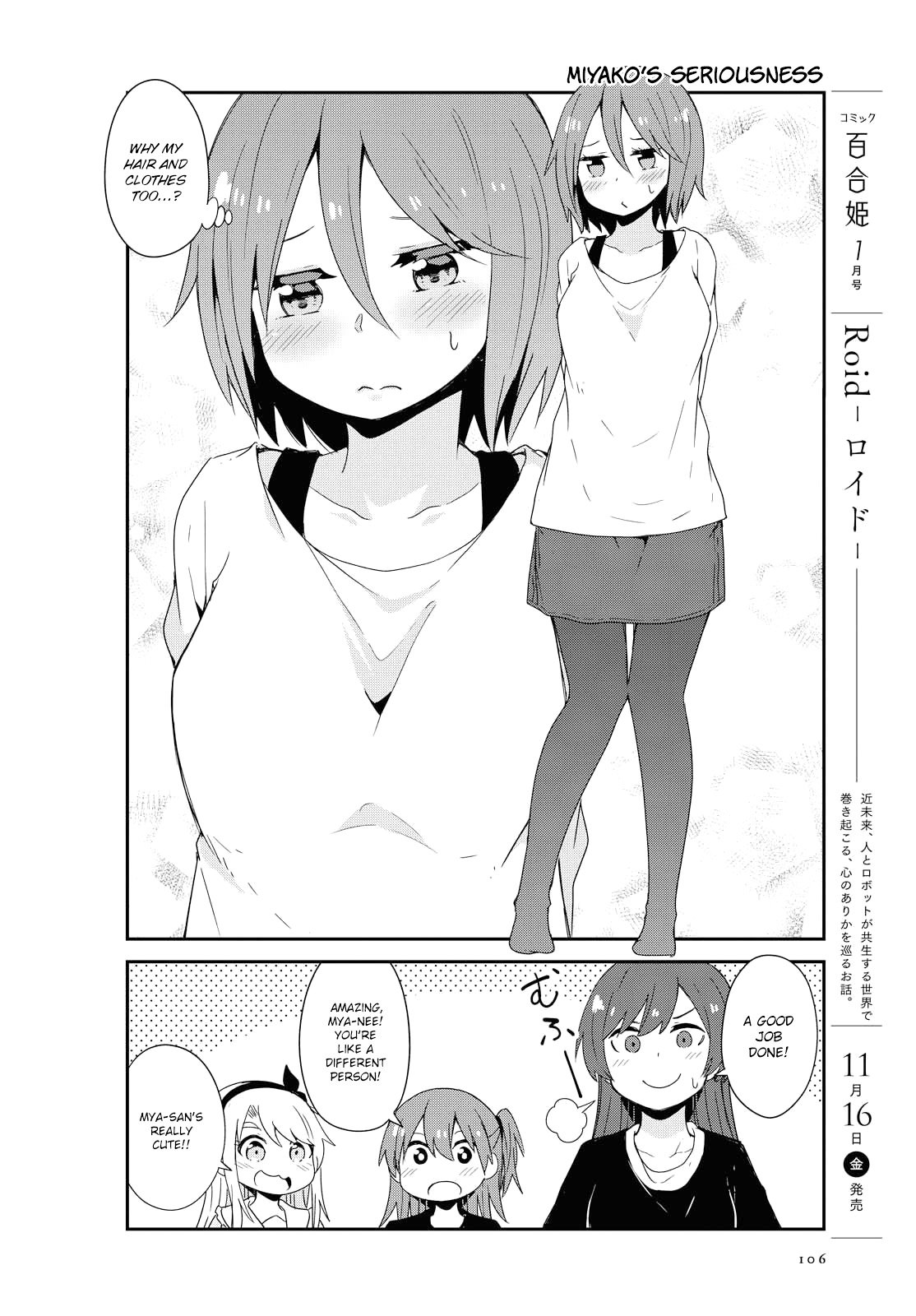 Page 14 of Chapter 40