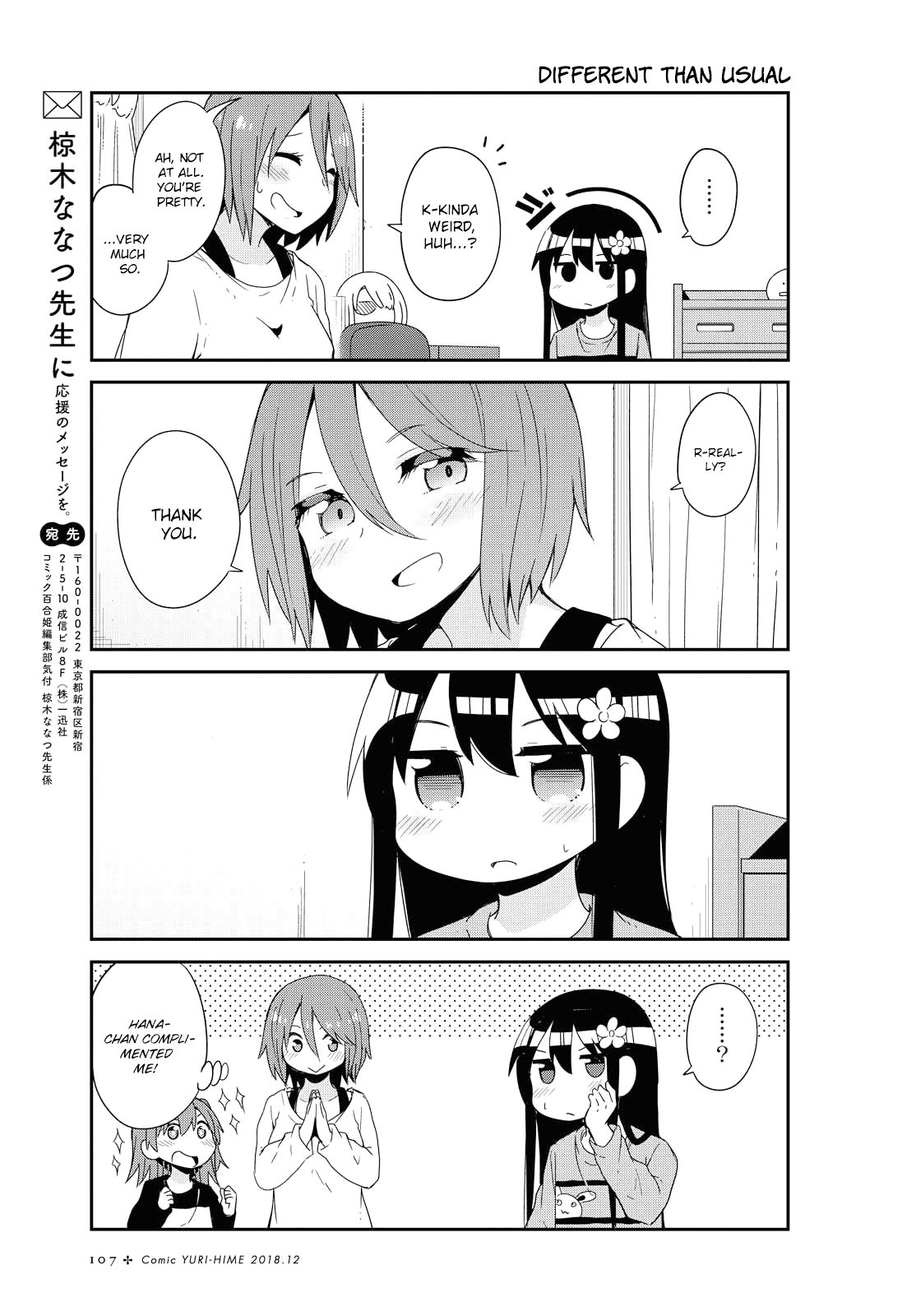 Page 15 of Chapter 40