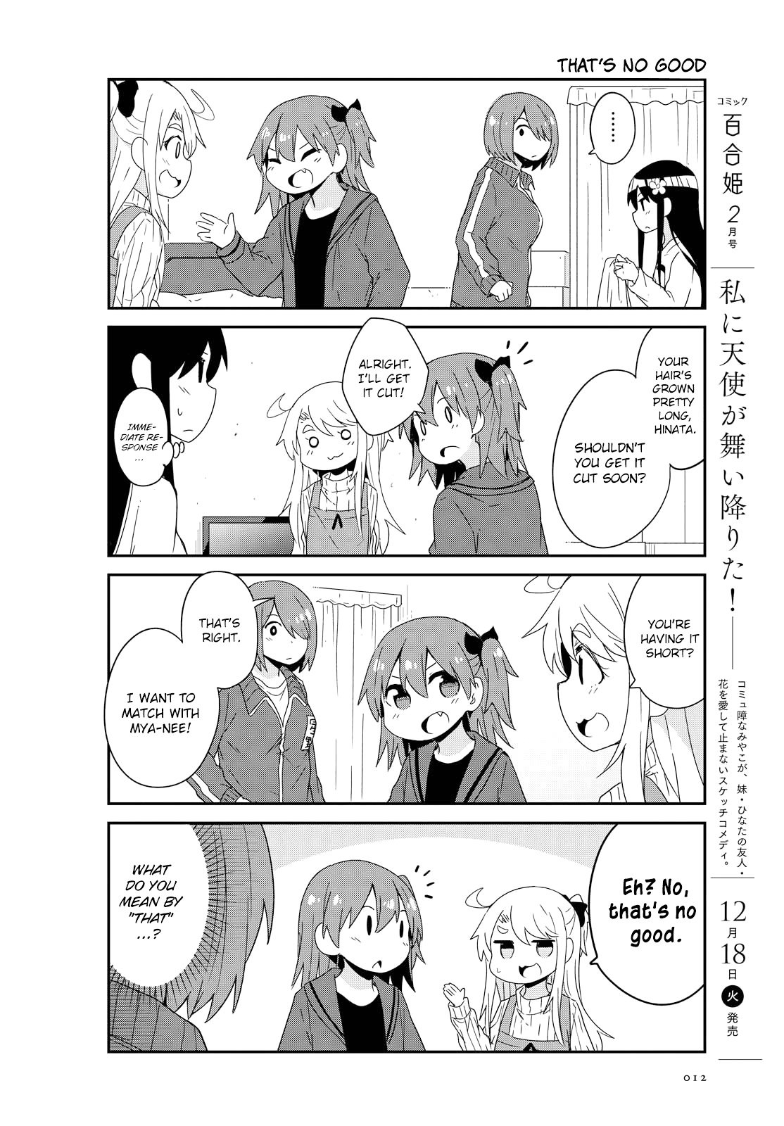 Page 2 of Chapter 41