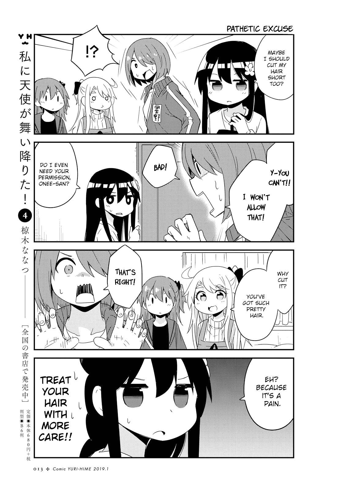 Page 3 of Chapter 41
