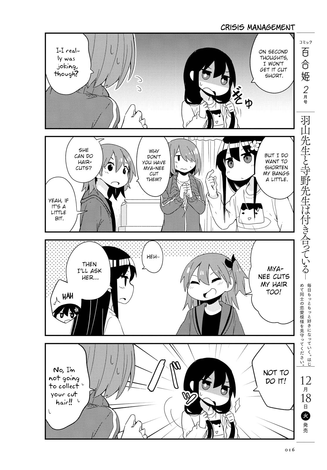 Page 6 of Chapter 41
