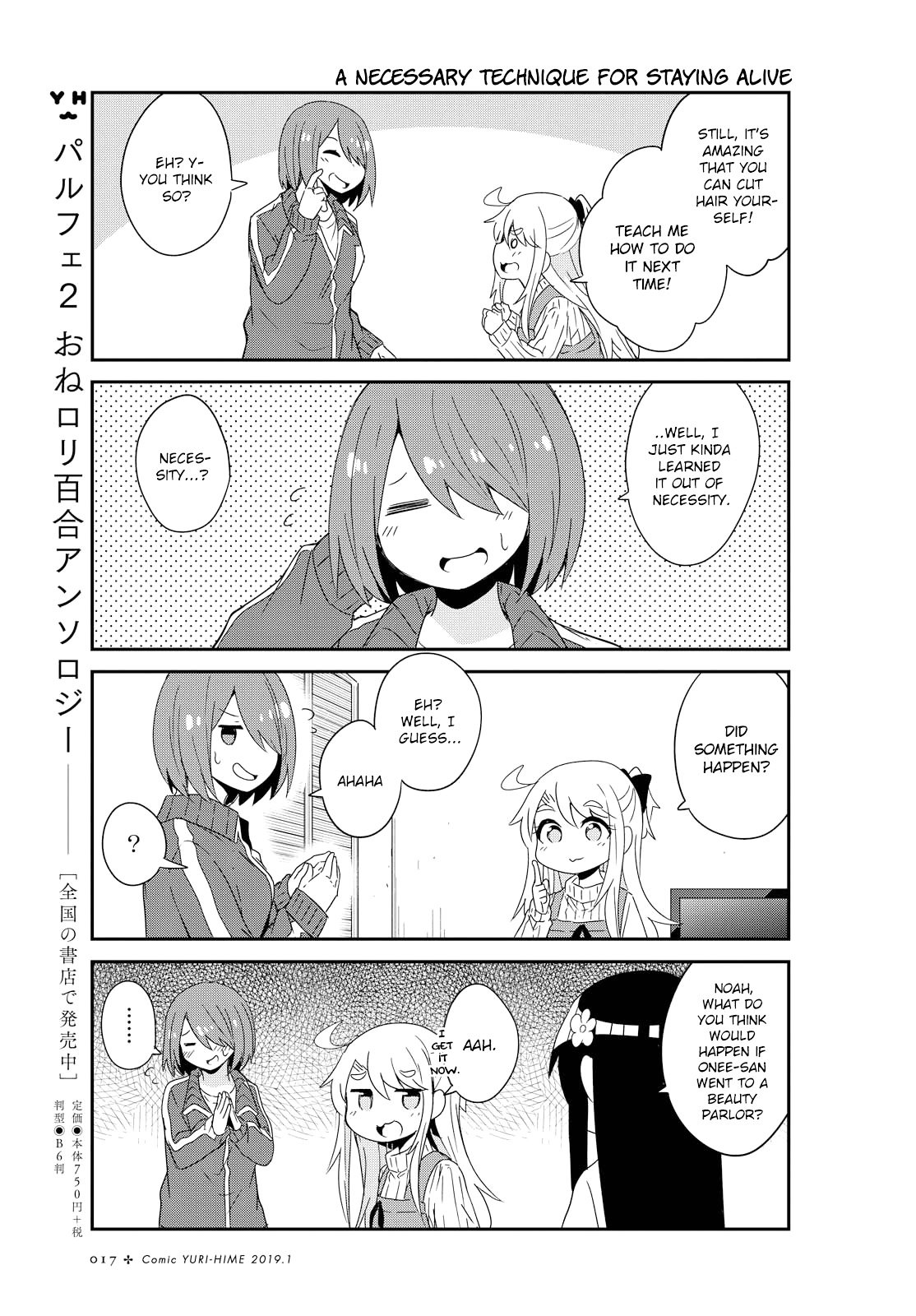 Page 7 of Chapter 41
