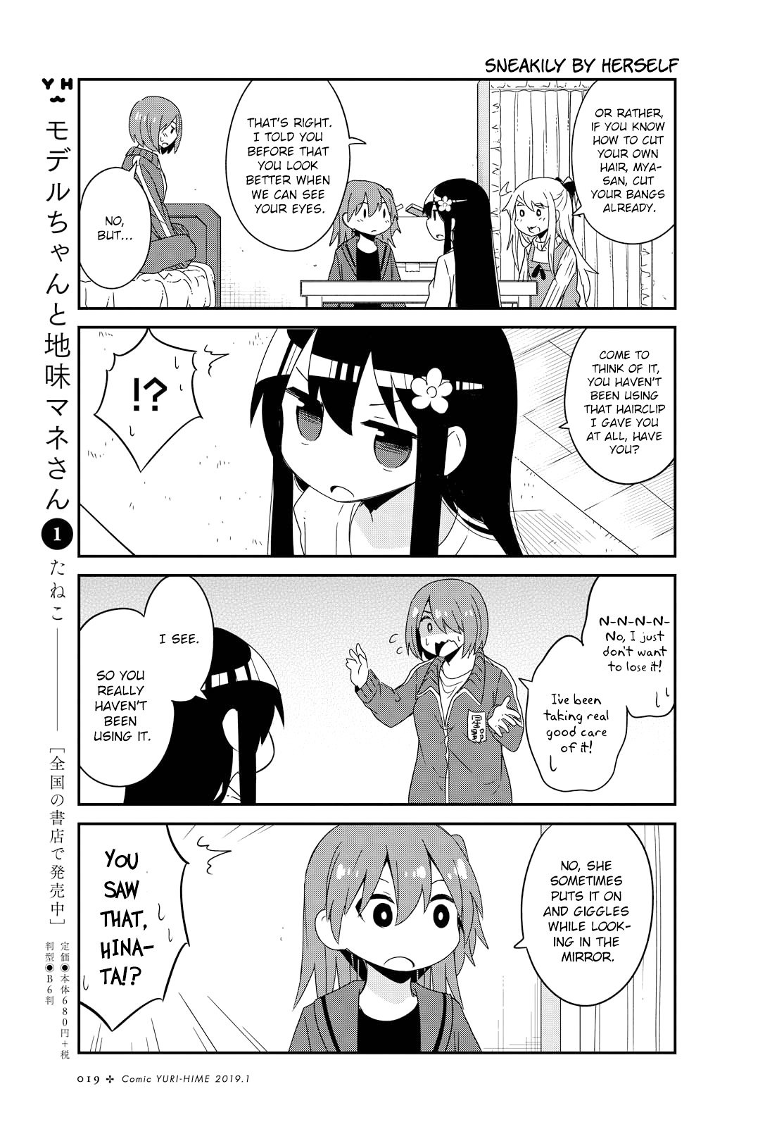 Page 9 of Chapter 41