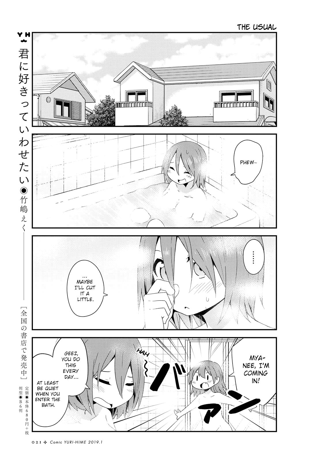 Page 11 of Chapter 41