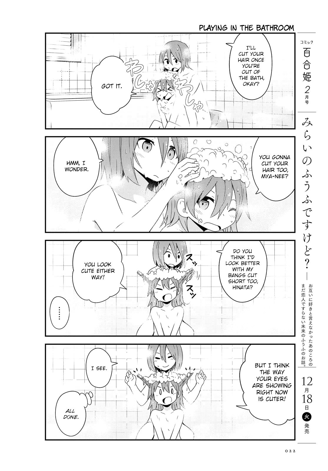 Page 12 of Chapter 41