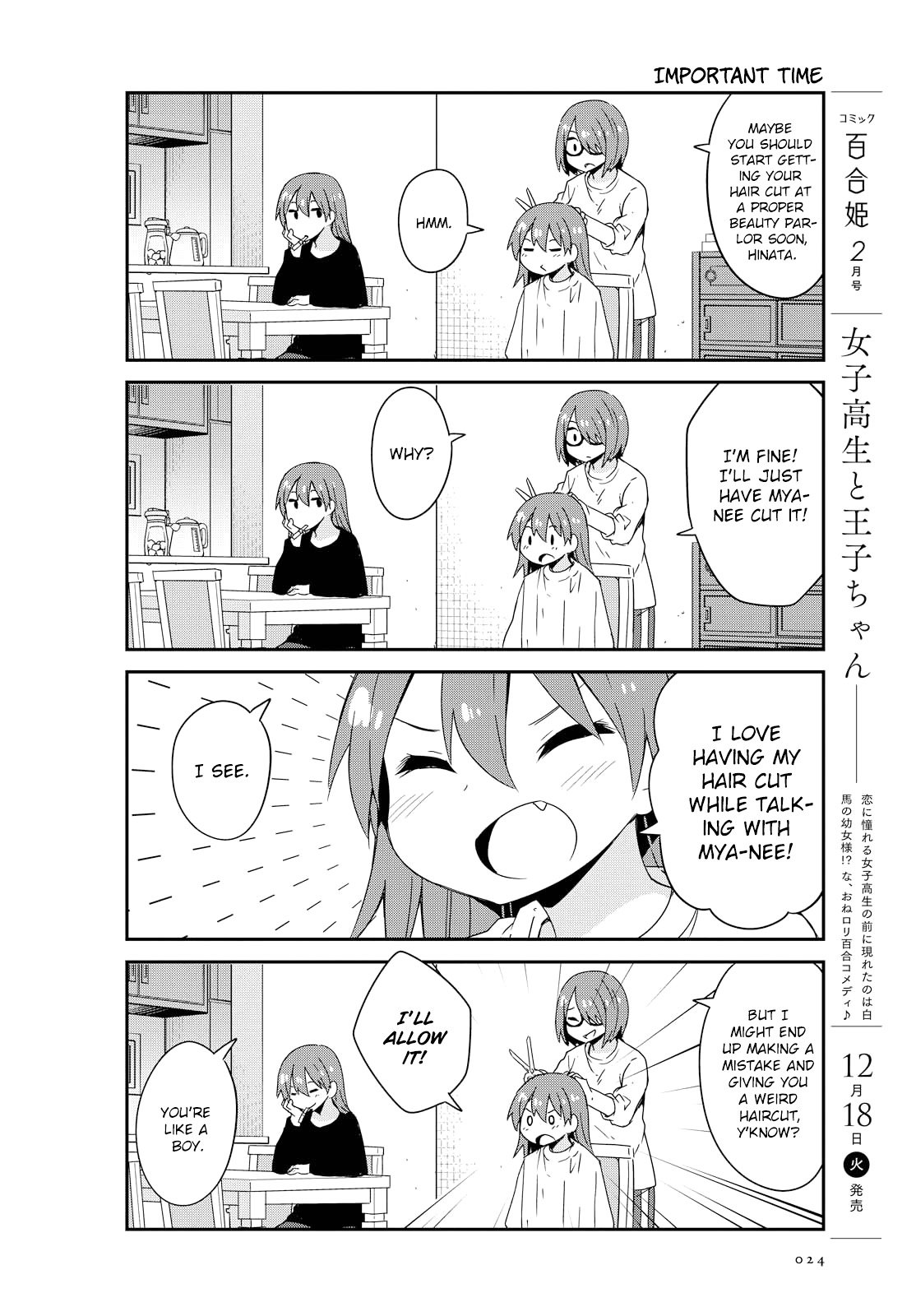 Page 14 of Chapter 41