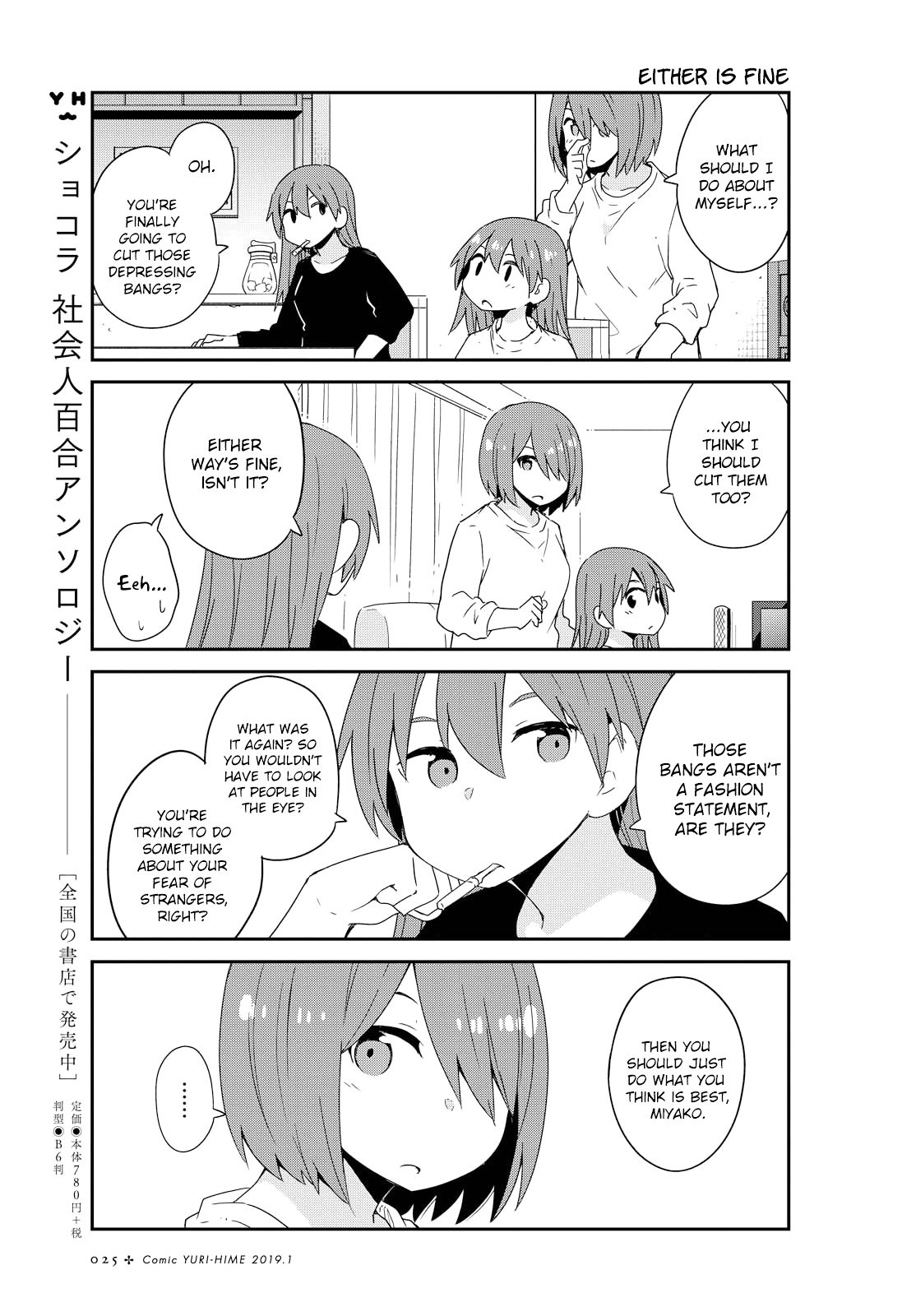 Page 15 of Chapter 41