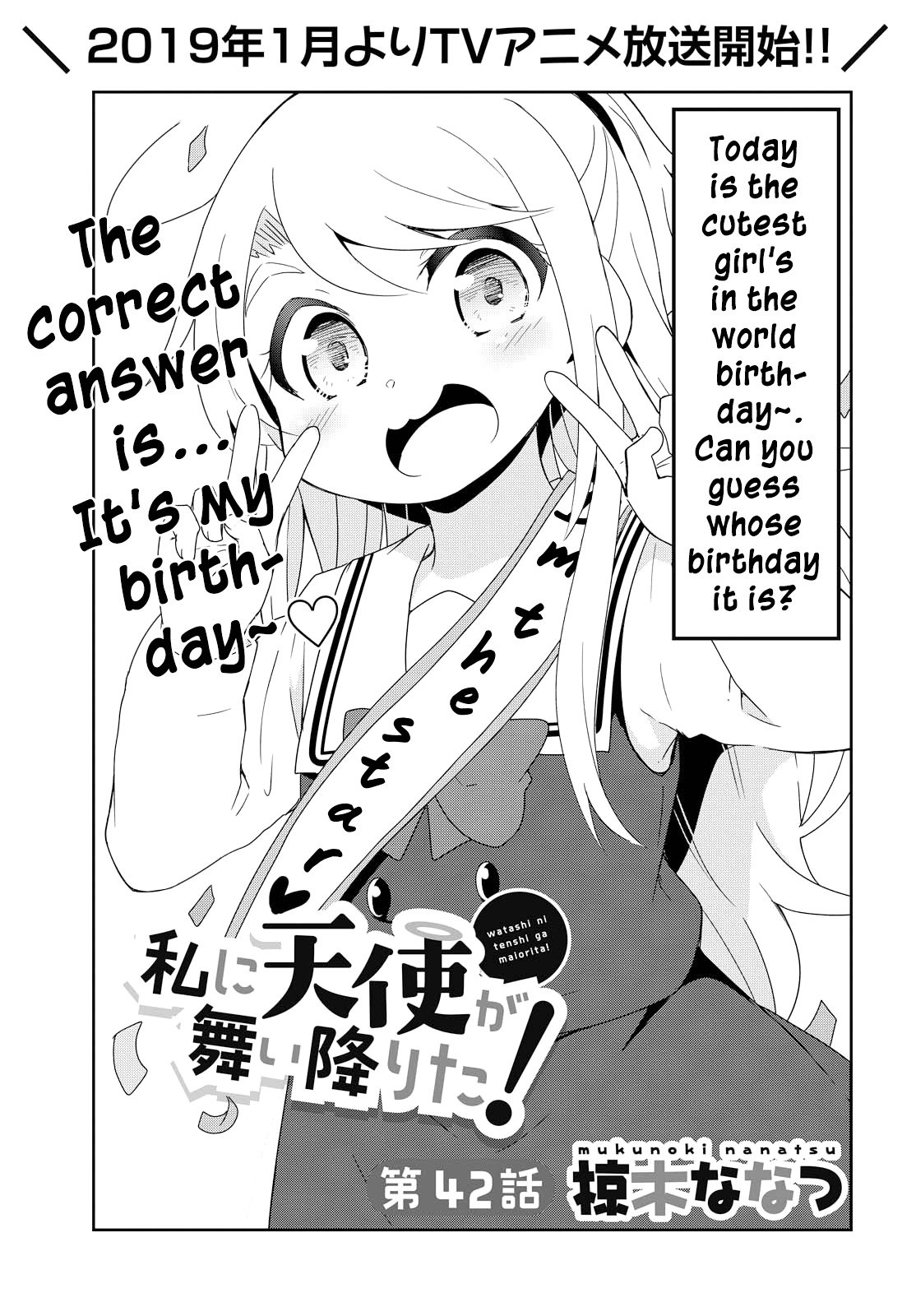 Page 1 of Chapter 42