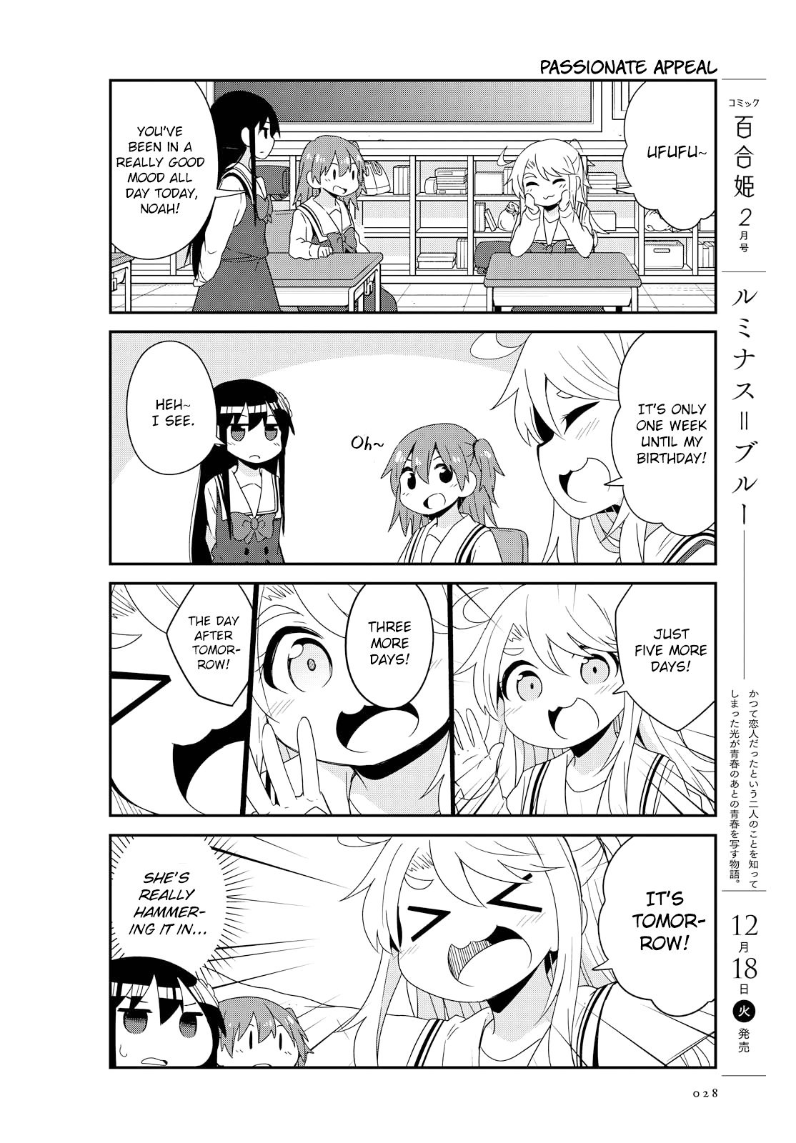 Page 2 of Chapter 42