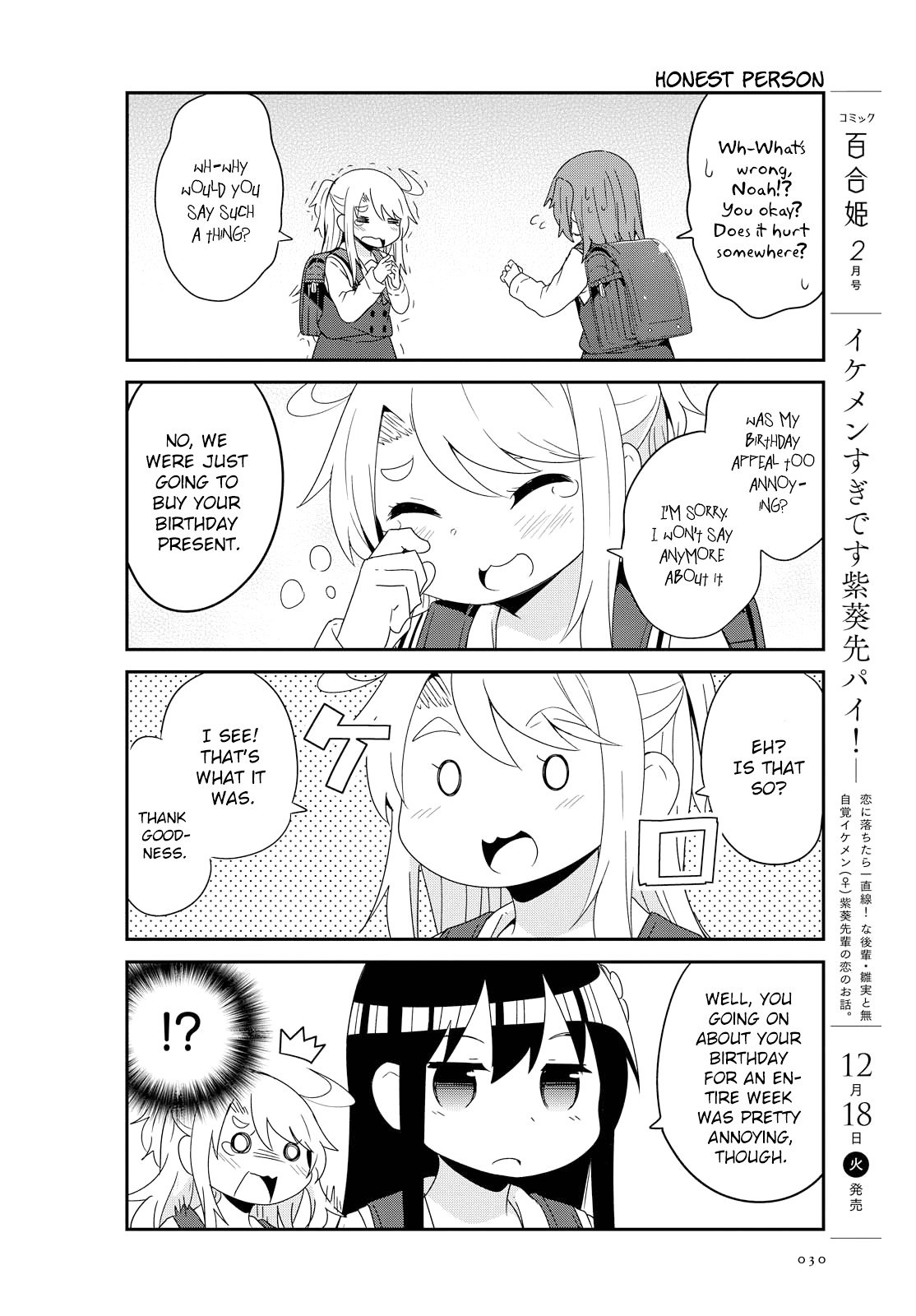 Page 4 of Chapter 42