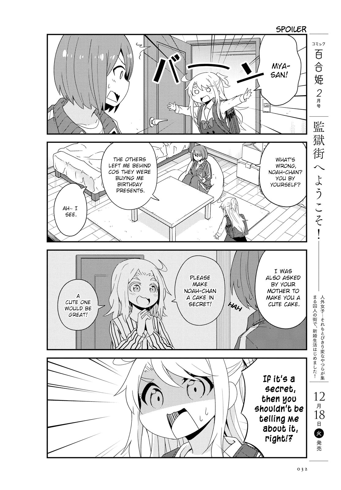 Page 6 of Chapter 42