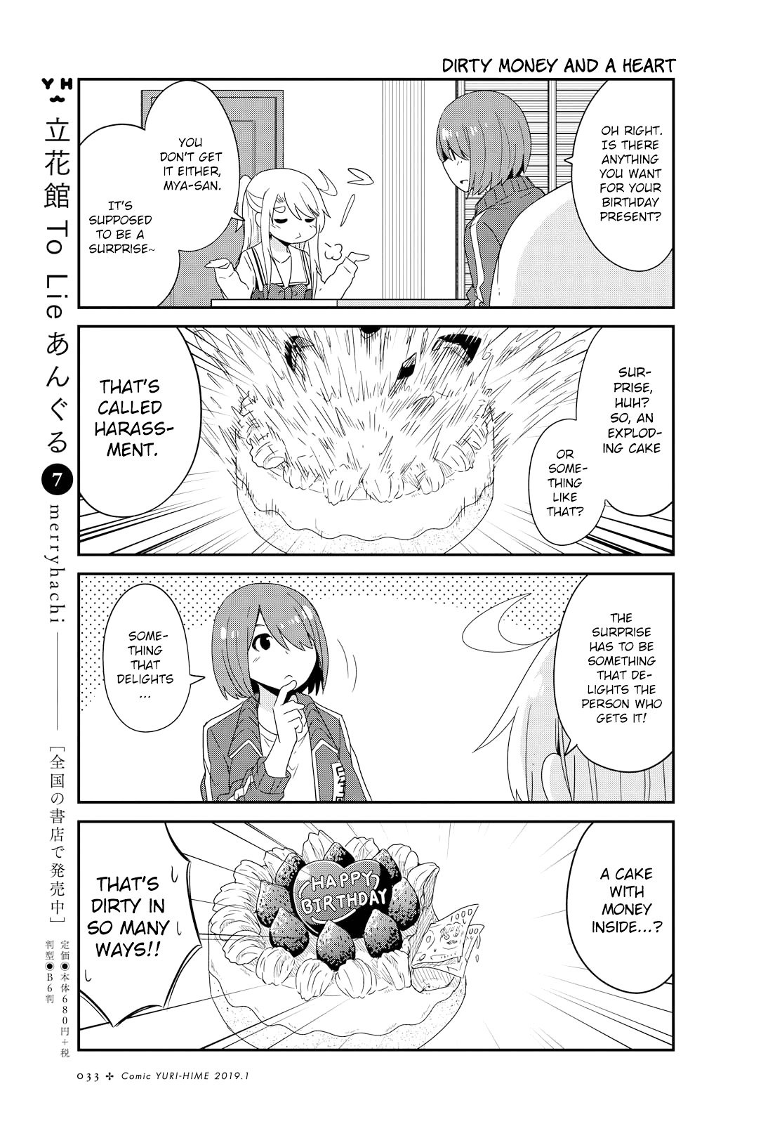 Page 7 of Chapter 42