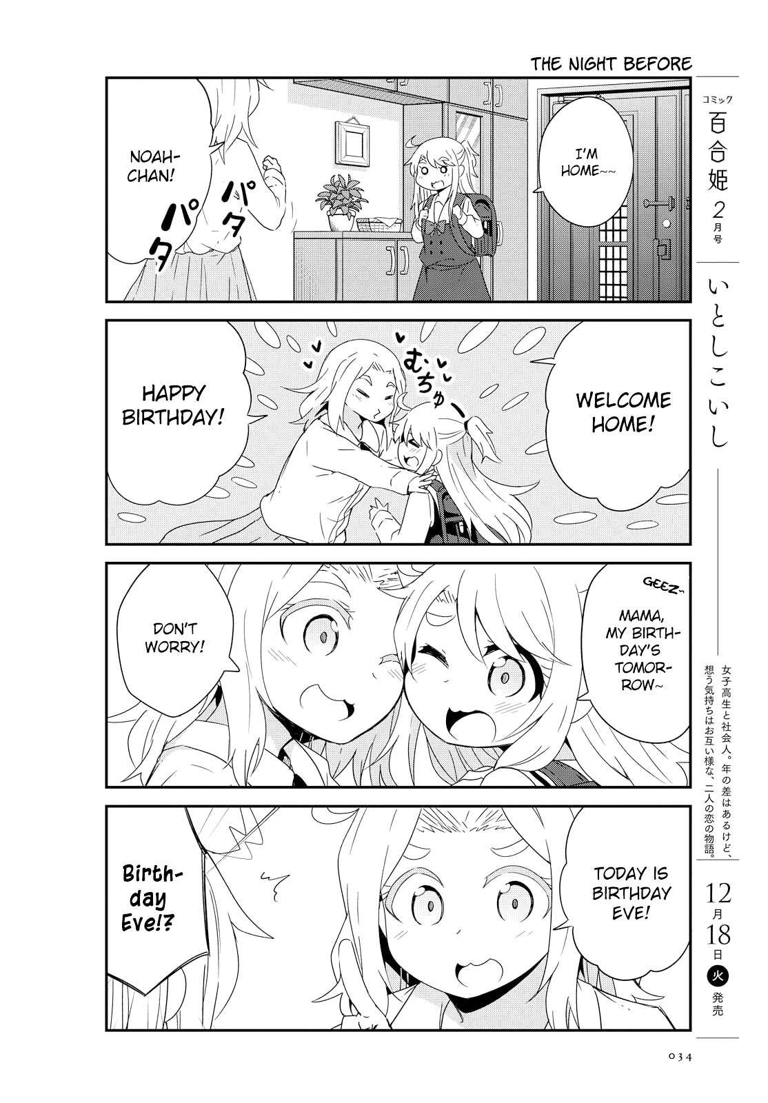 Page 8 of Chapter 42