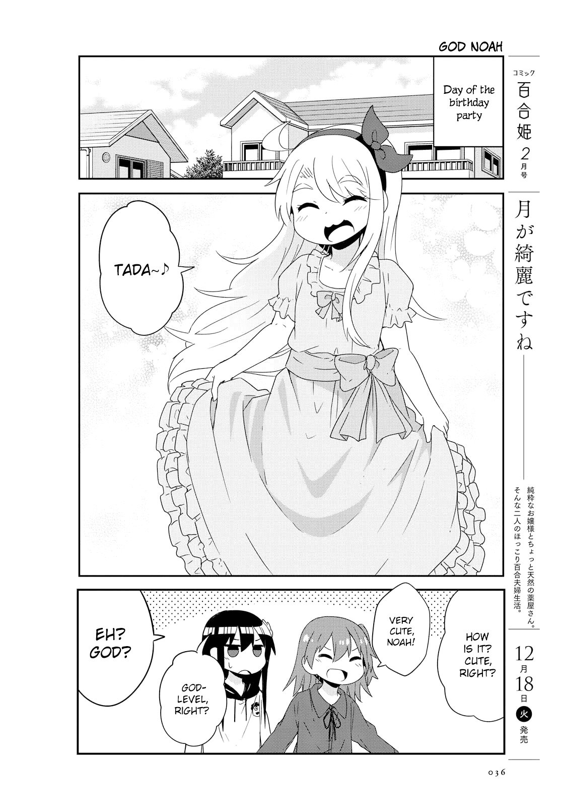 Page 10 of Chapter 42