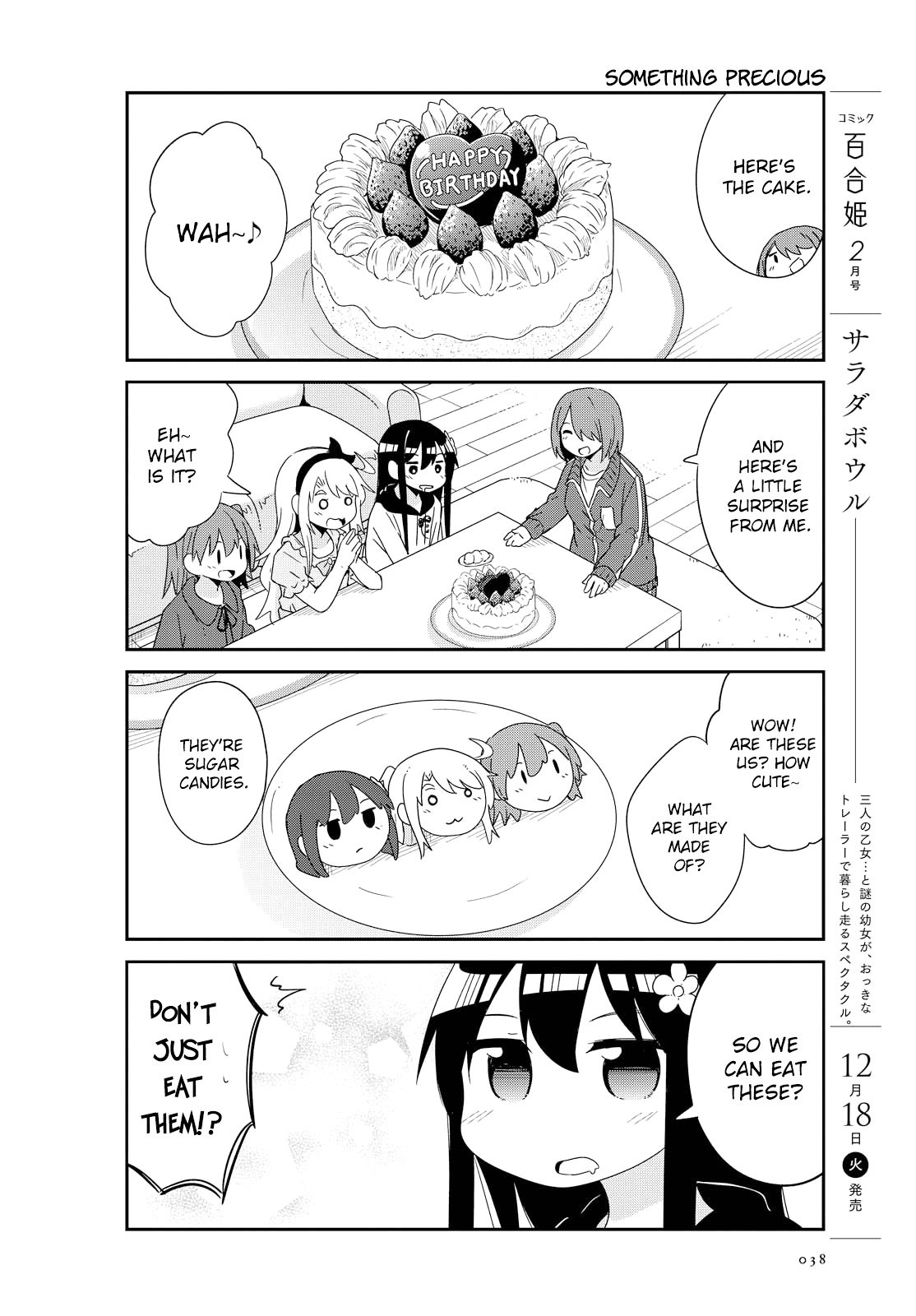 Page 12 of Chapter 42
