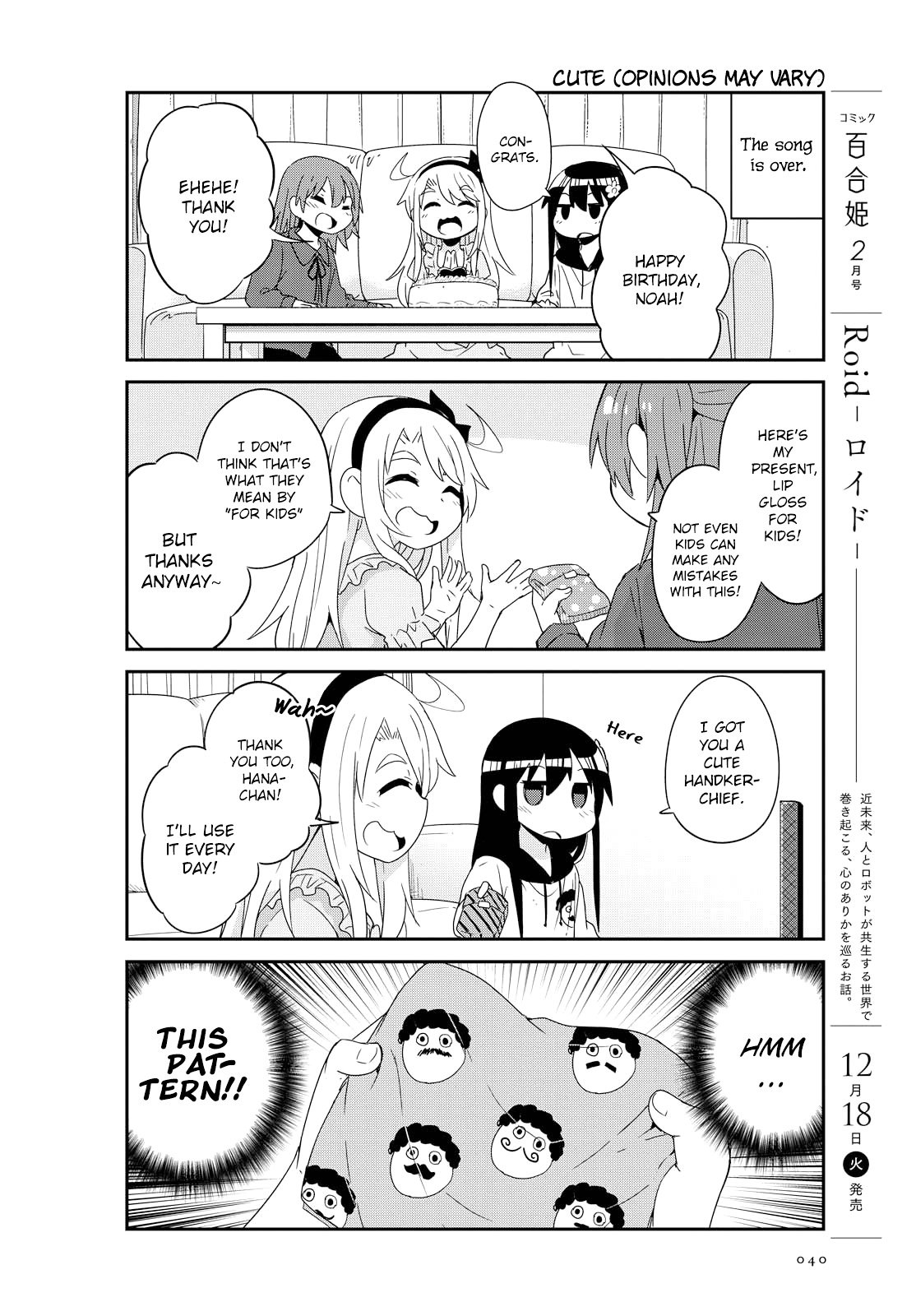 Page 14 of Chapter 42