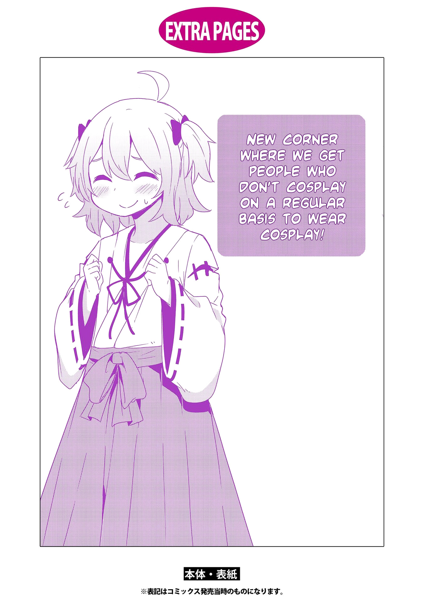Page 15 of Chapter 43.5