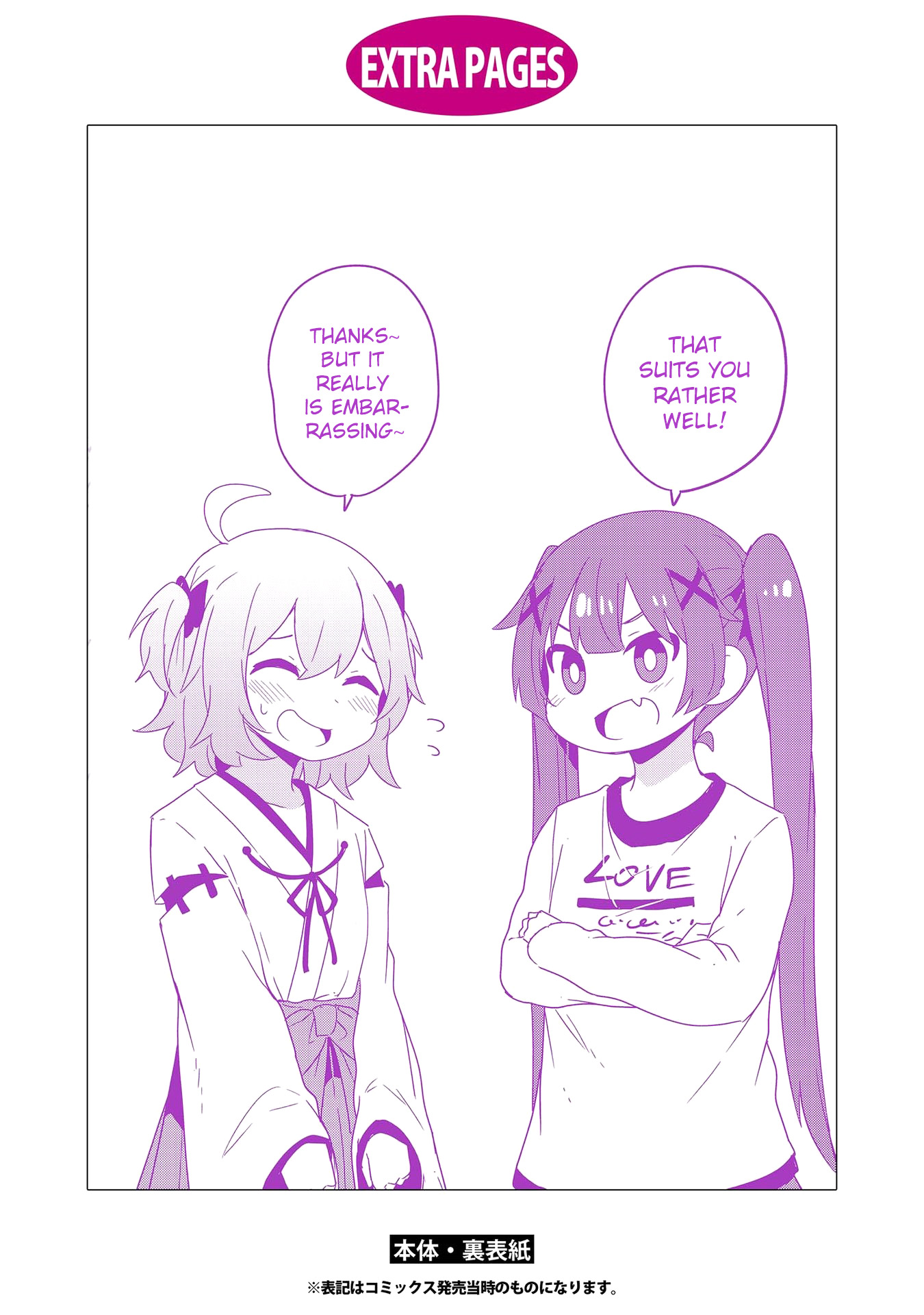 Page 16 of Chapter 43.5