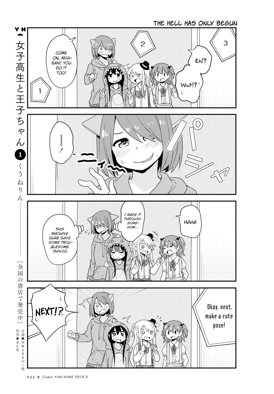 Page 3 of Chapter 43