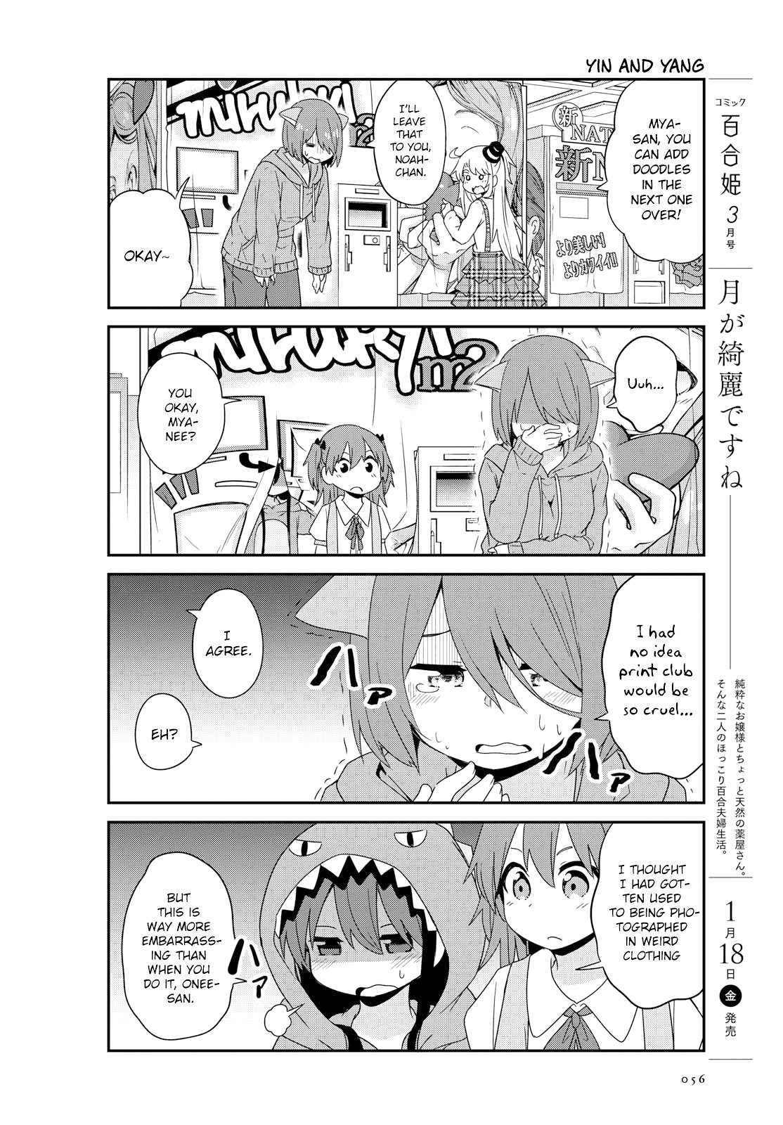 Page 4 of Chapter 43