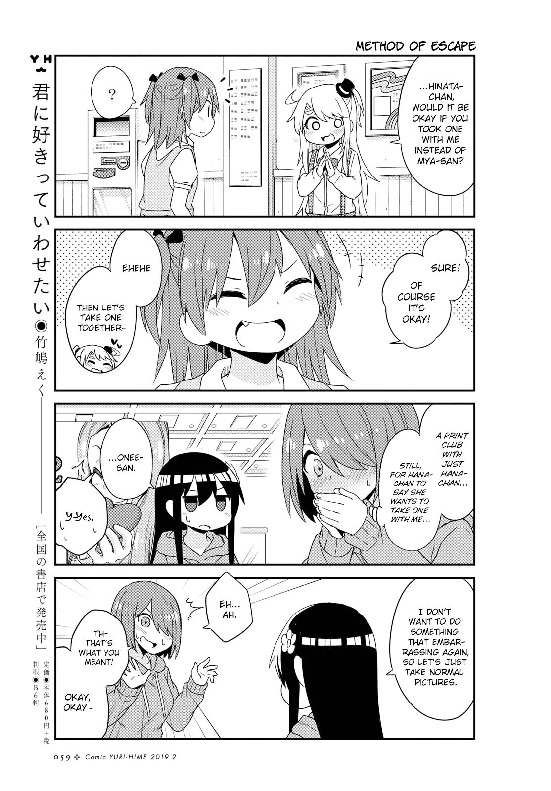 Page 7 of Chapter 43
