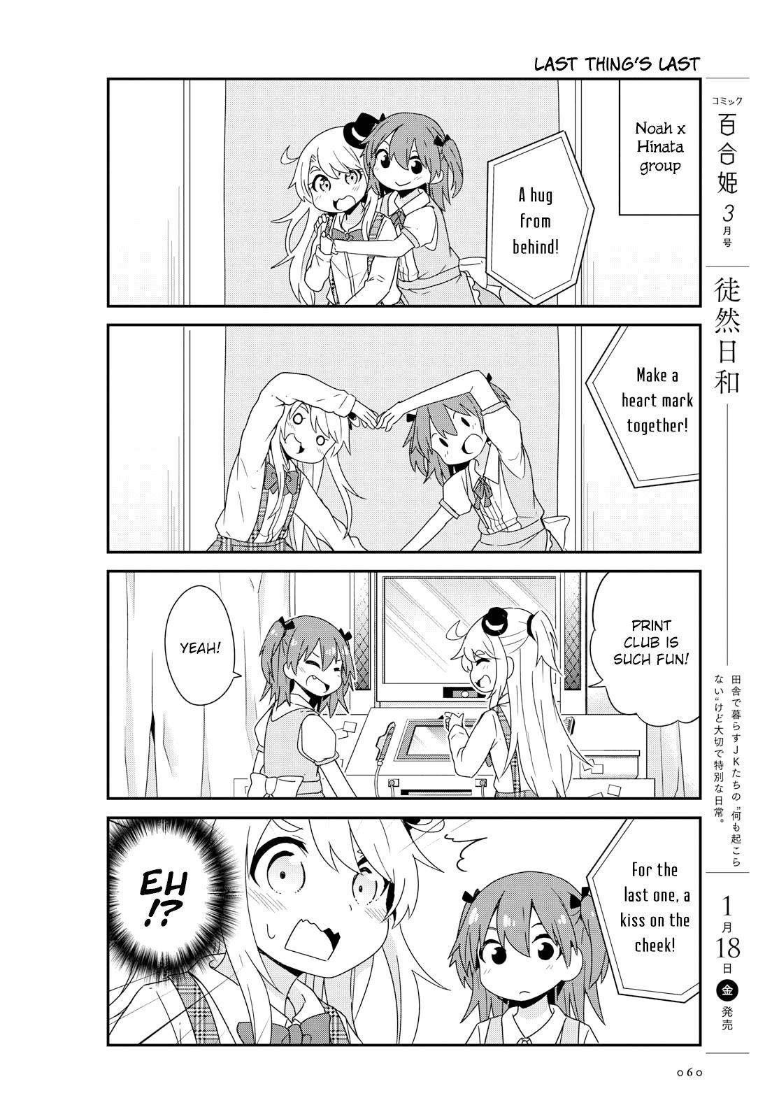 Page 8 of Chapter 43