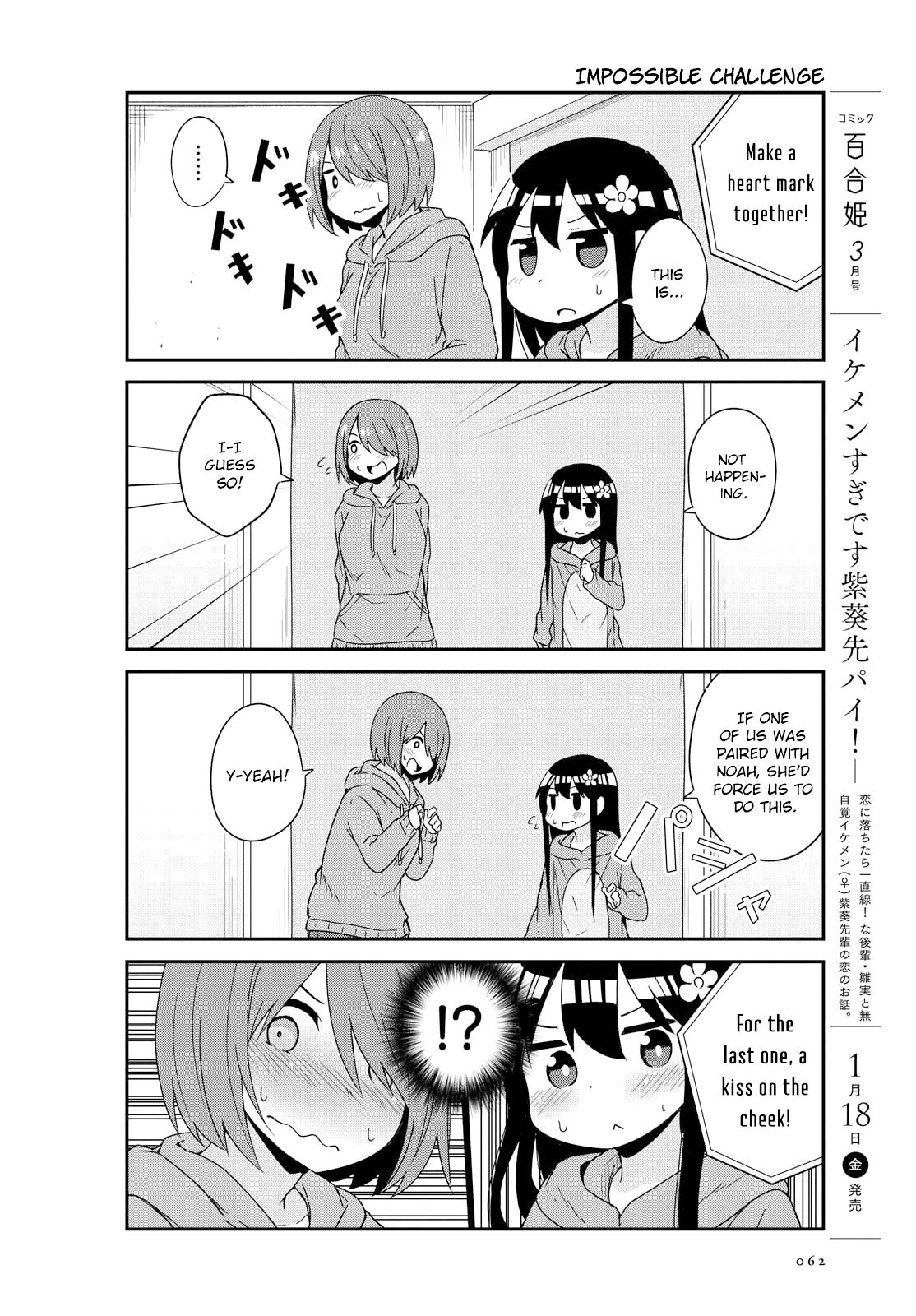Page 10 of Chapter 43