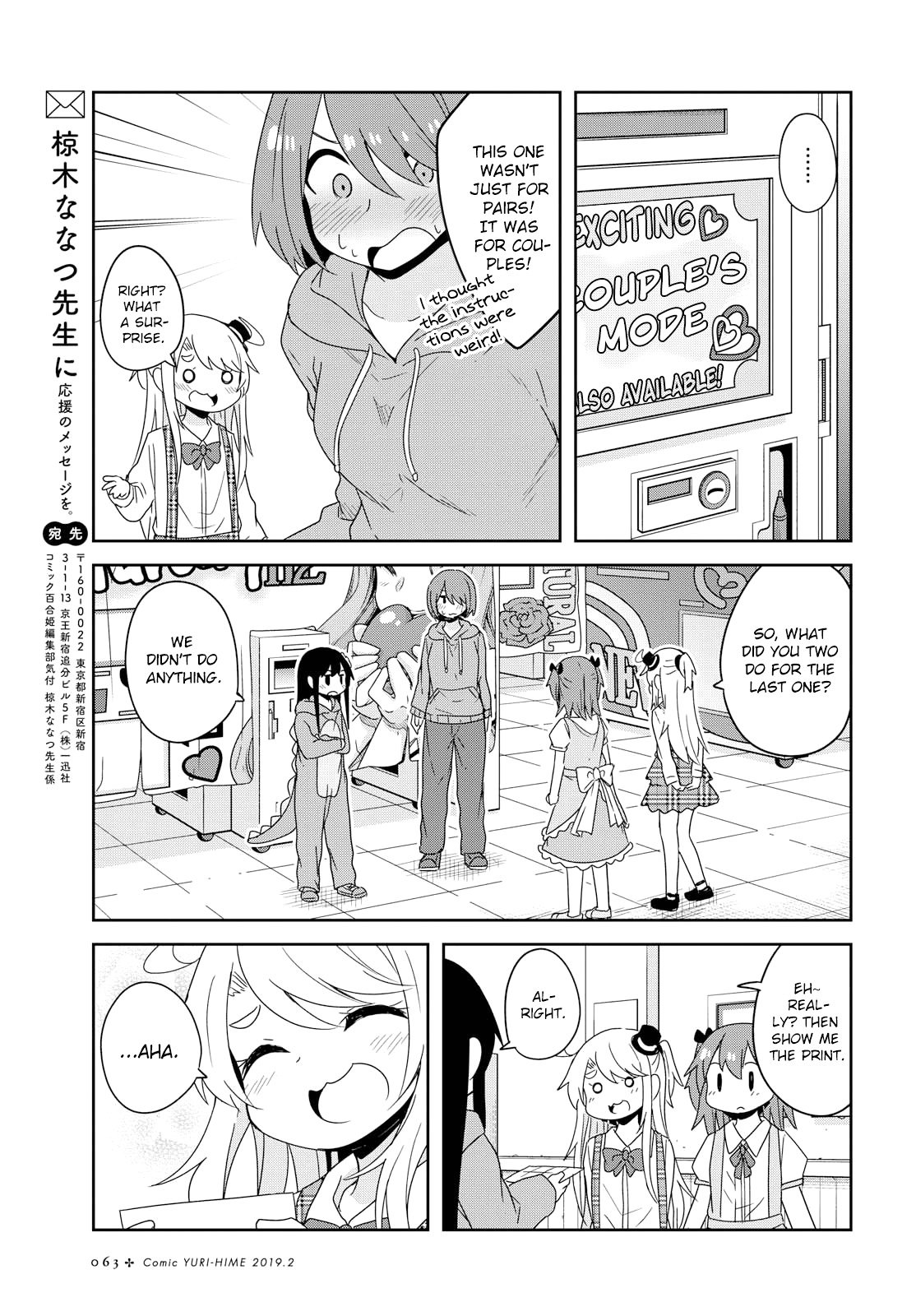Page 11 of Chapter 43