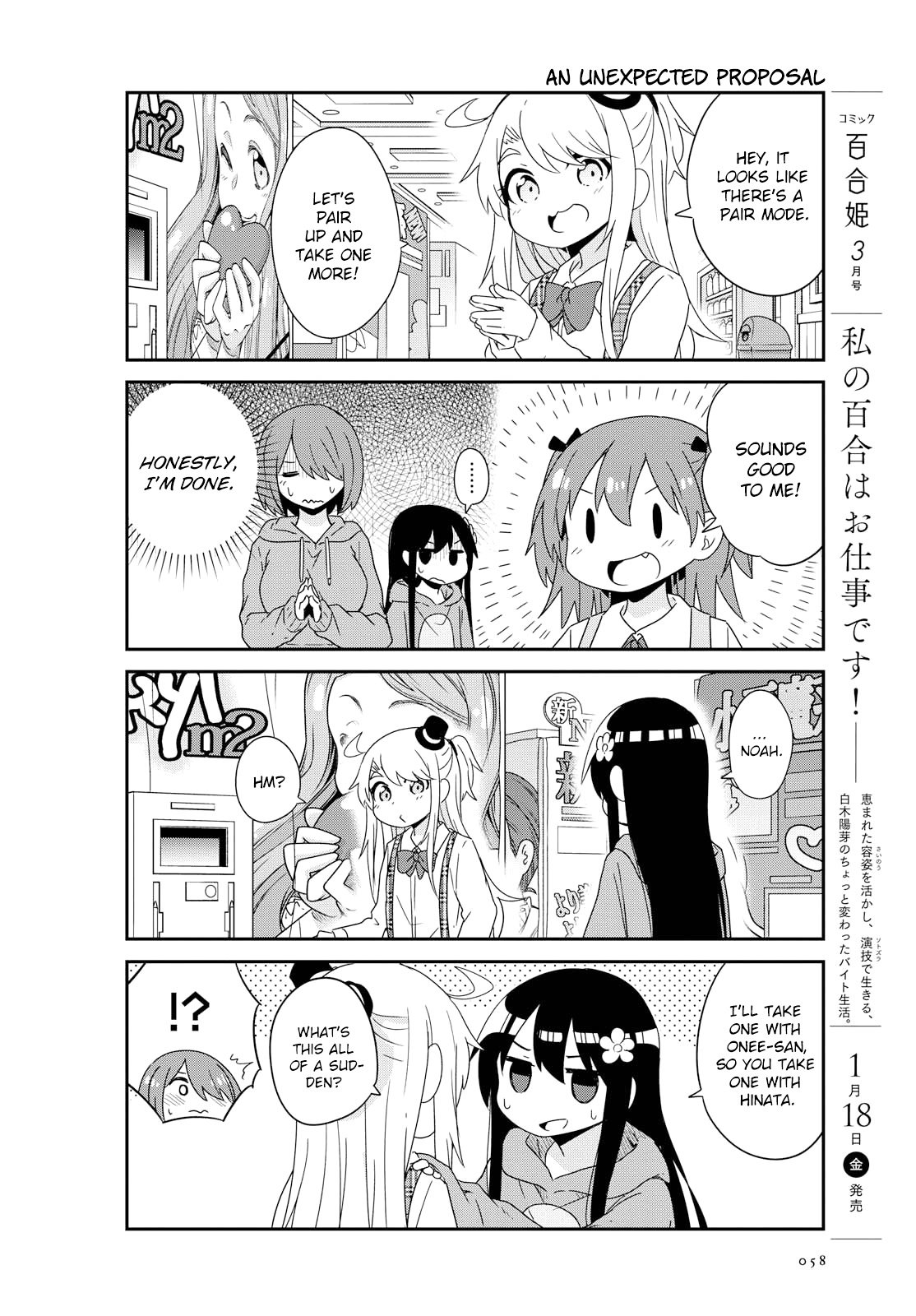 Page 14 of Chapter 43