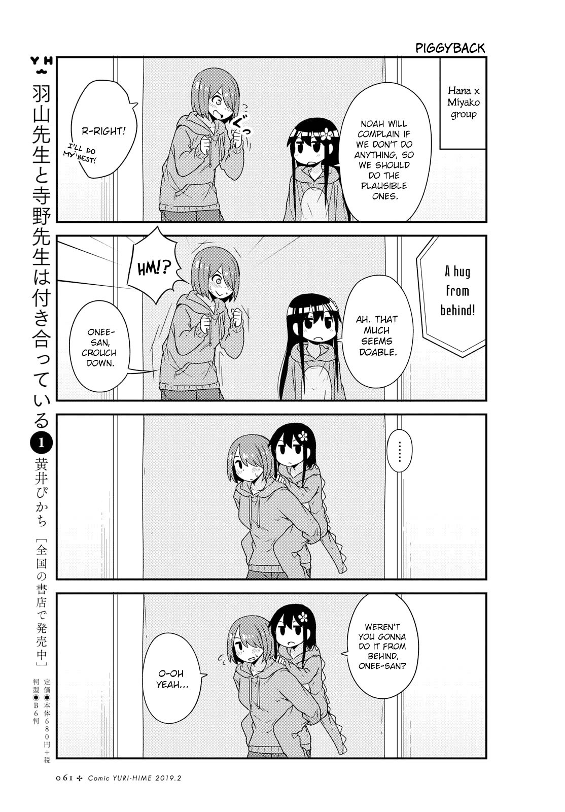 Page 17 of Chapter 43