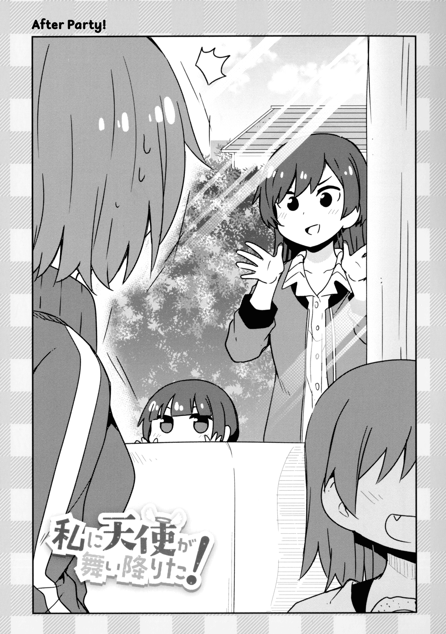 Page 1 of Chapter 43.8