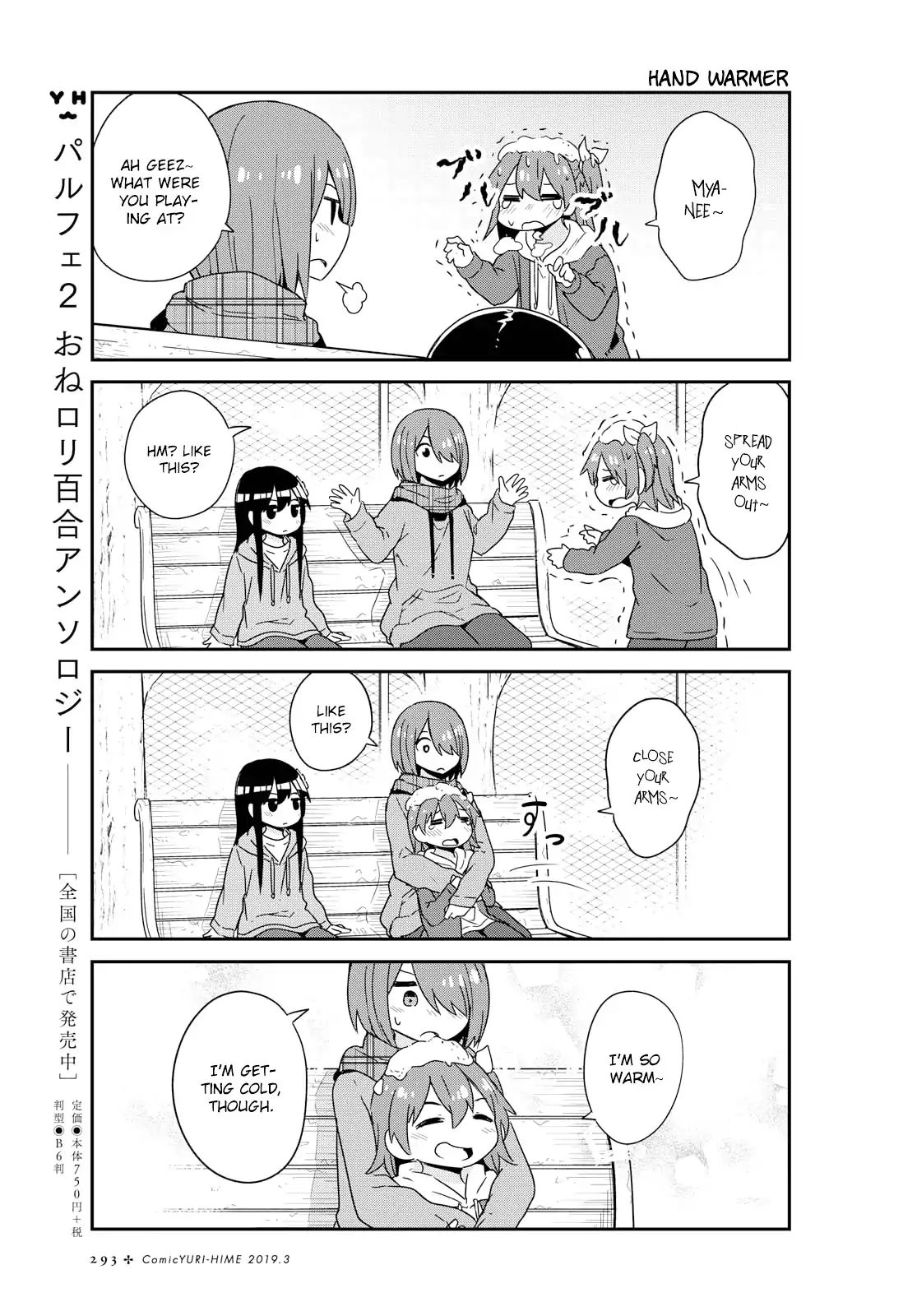 Page 11 of Chapter 44