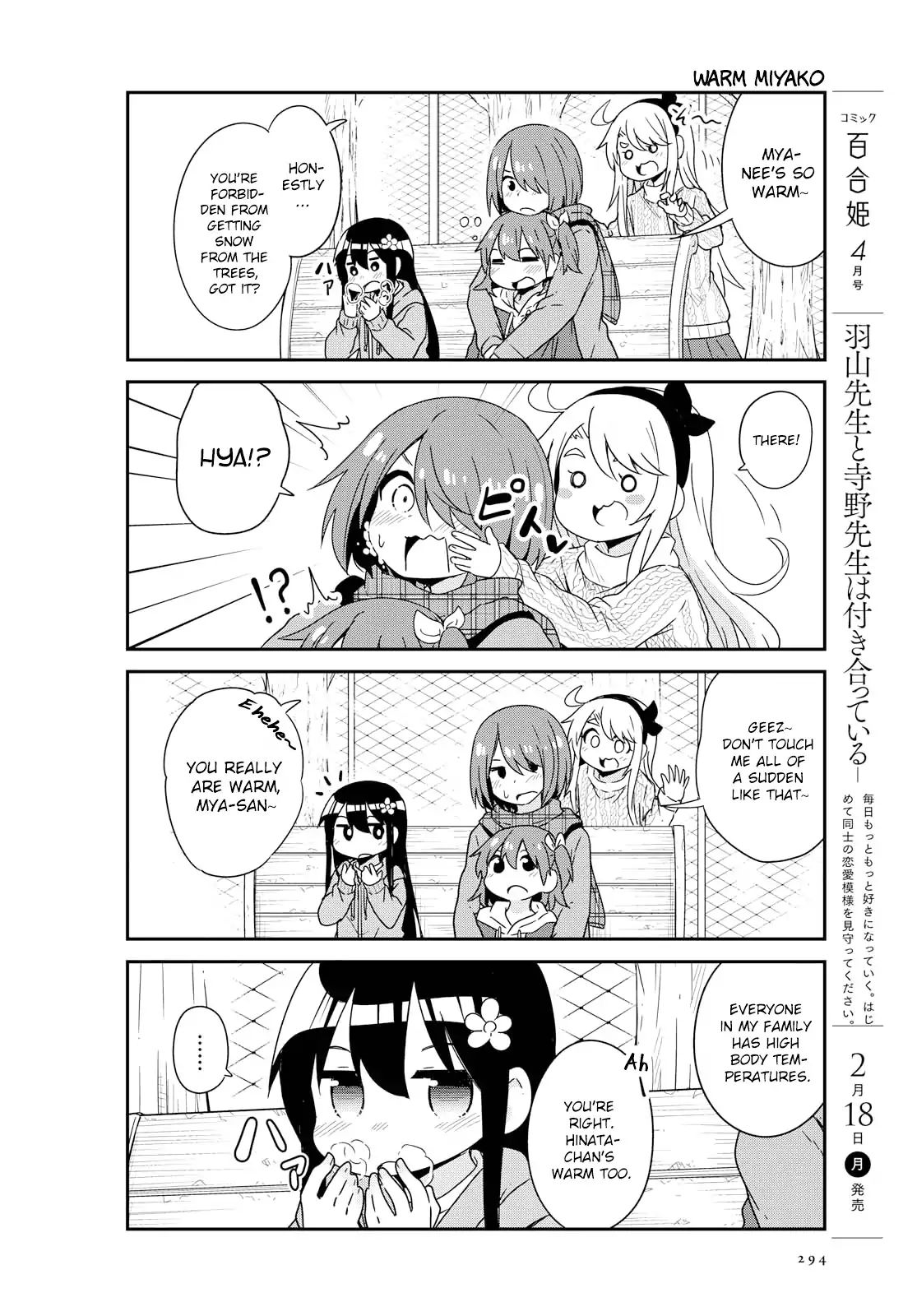 Page 12 of Chapter 44
