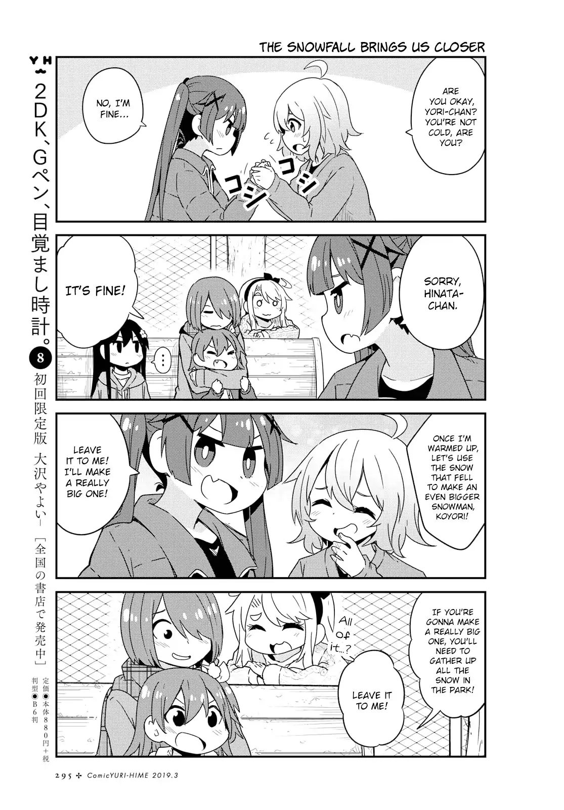 Page 13 of Chapter 44