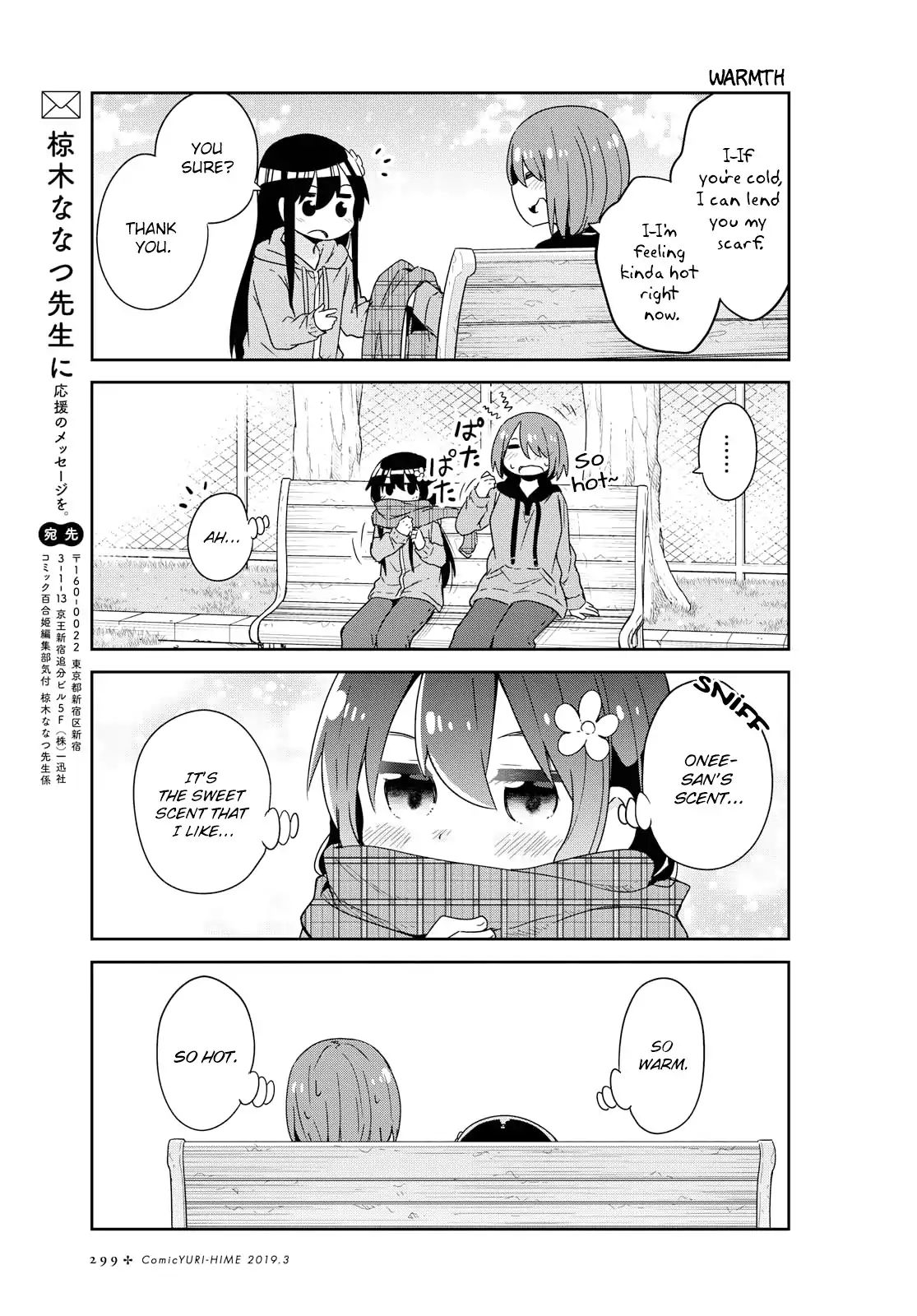 Page 17 of Chapter 44