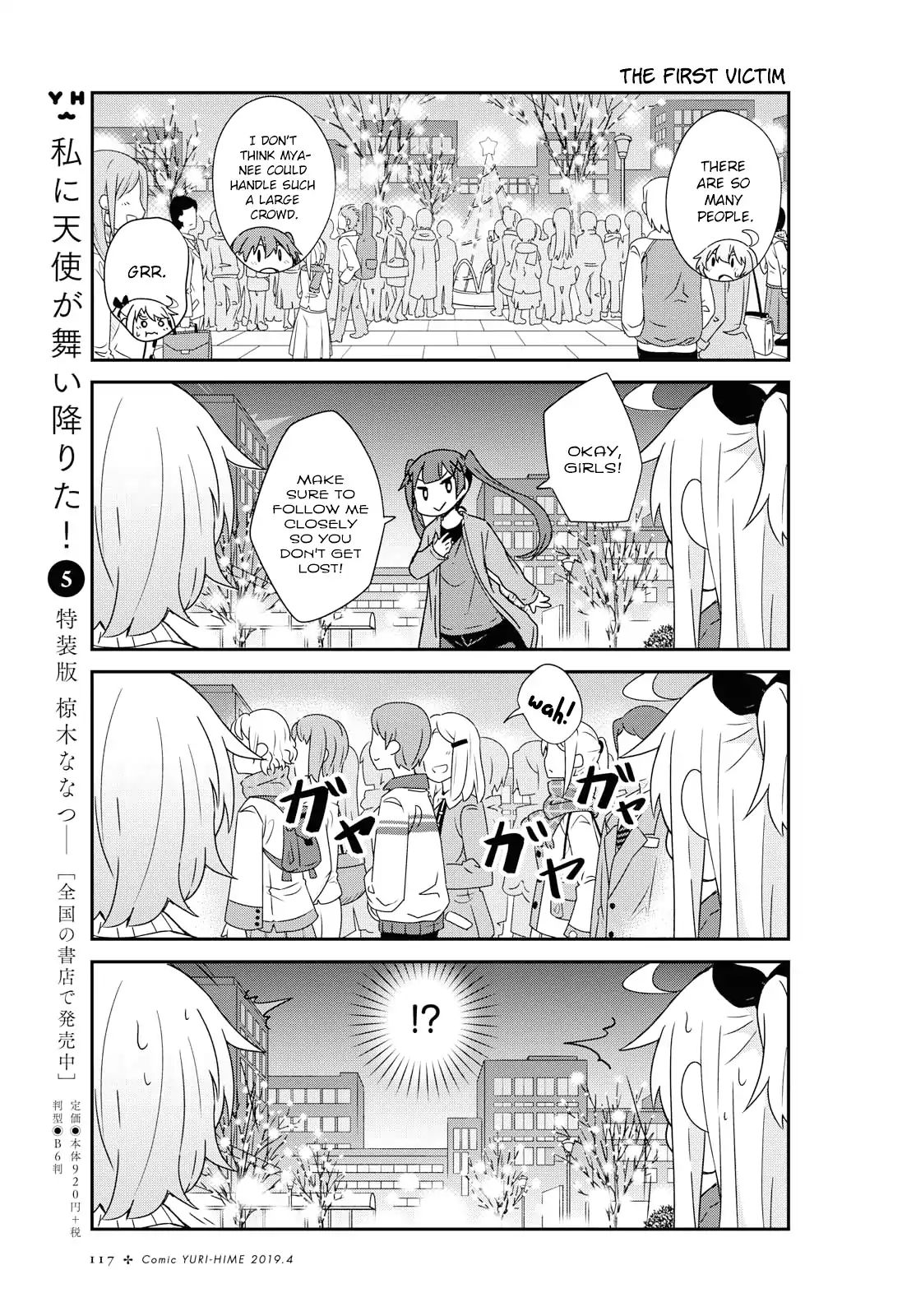 Page 3 of Chapter 45