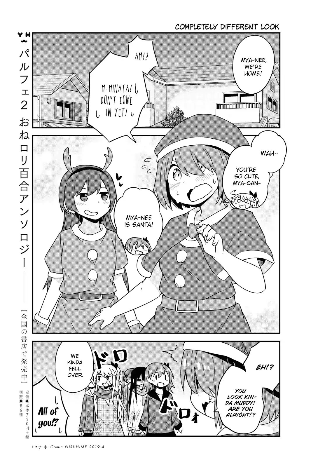 Page 13 of Chapter 45
