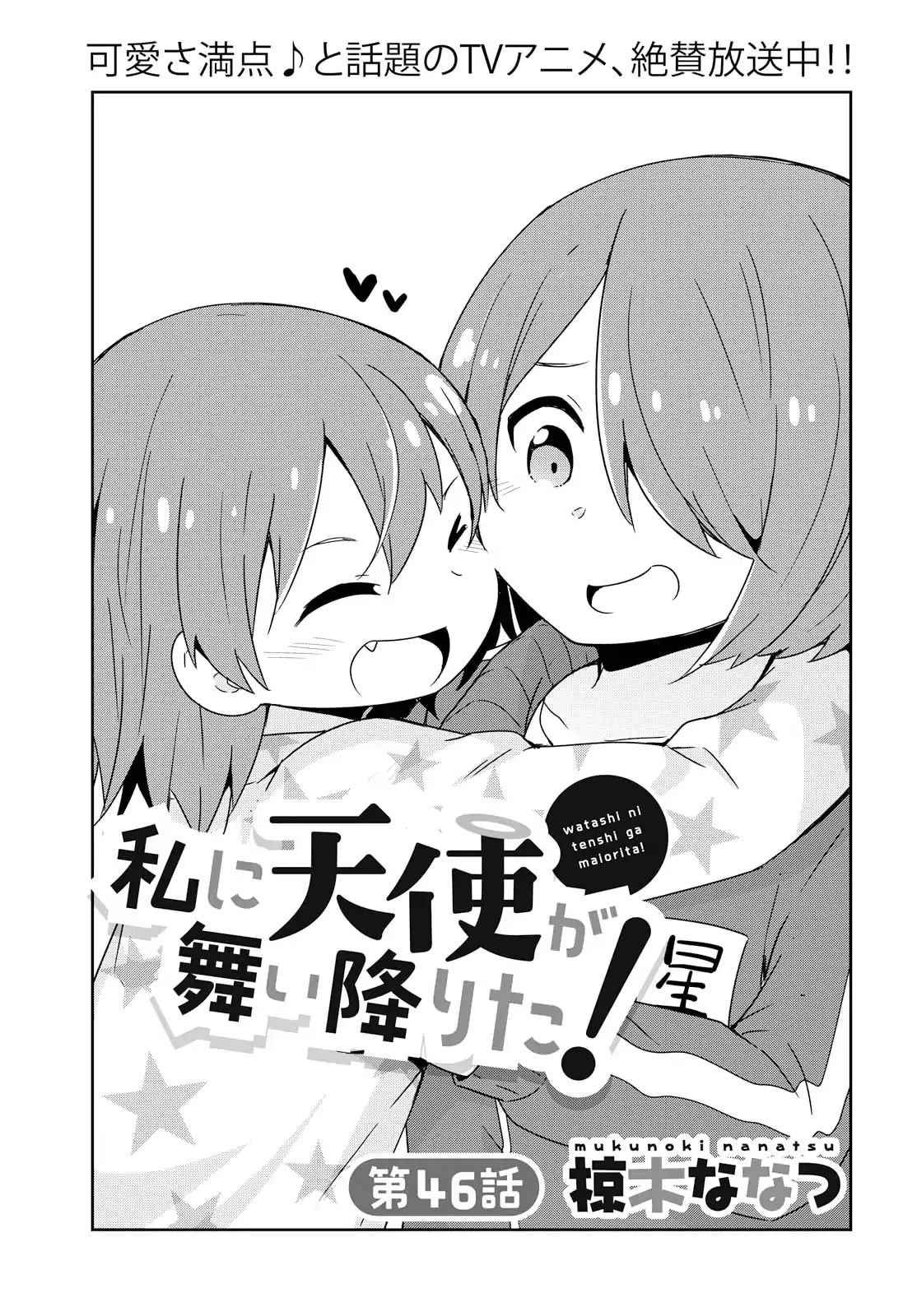 Page 1 of Chapter 46